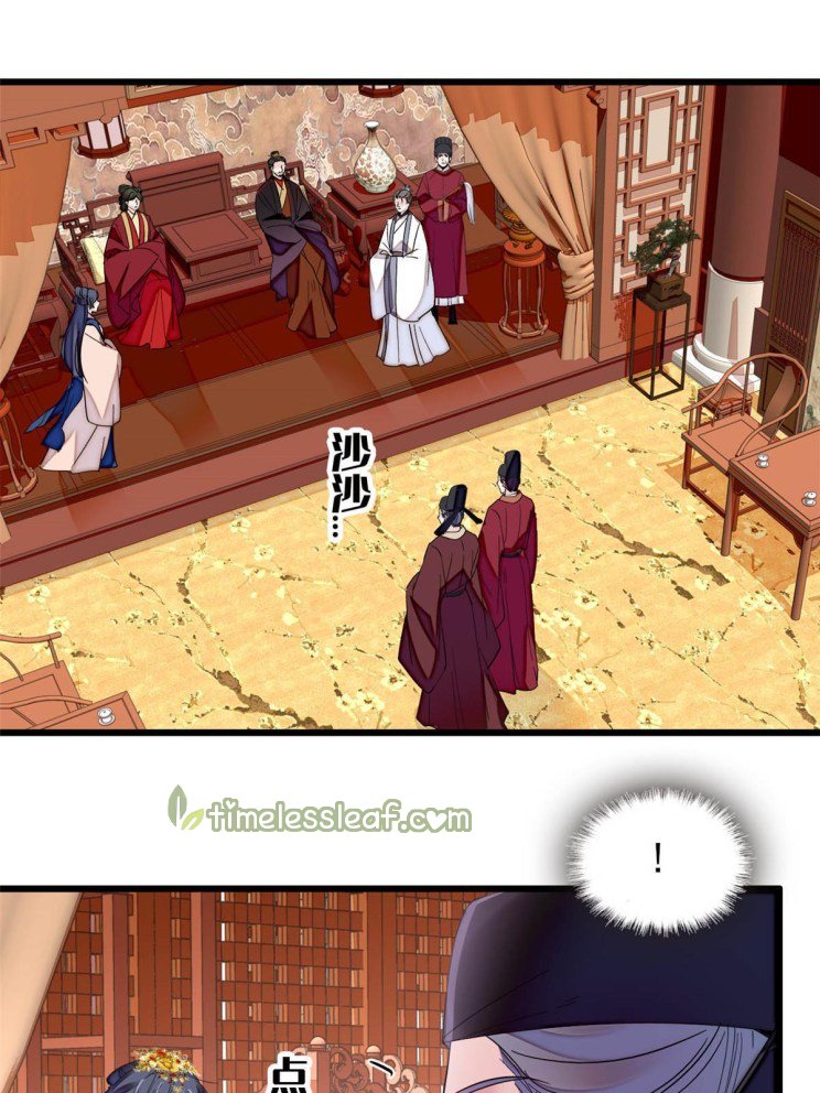 Sijin chapter 273 page 1