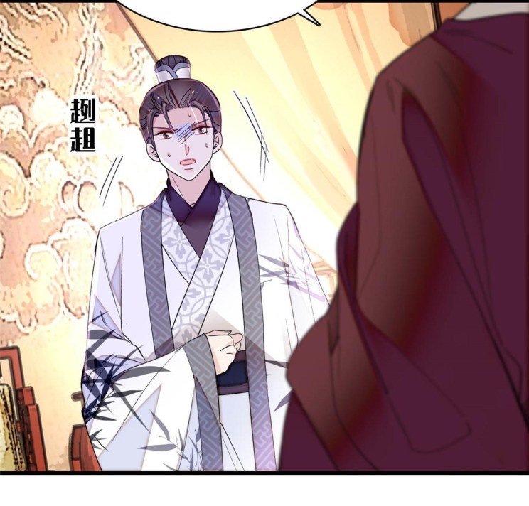 Sijin chapter 273 page 20