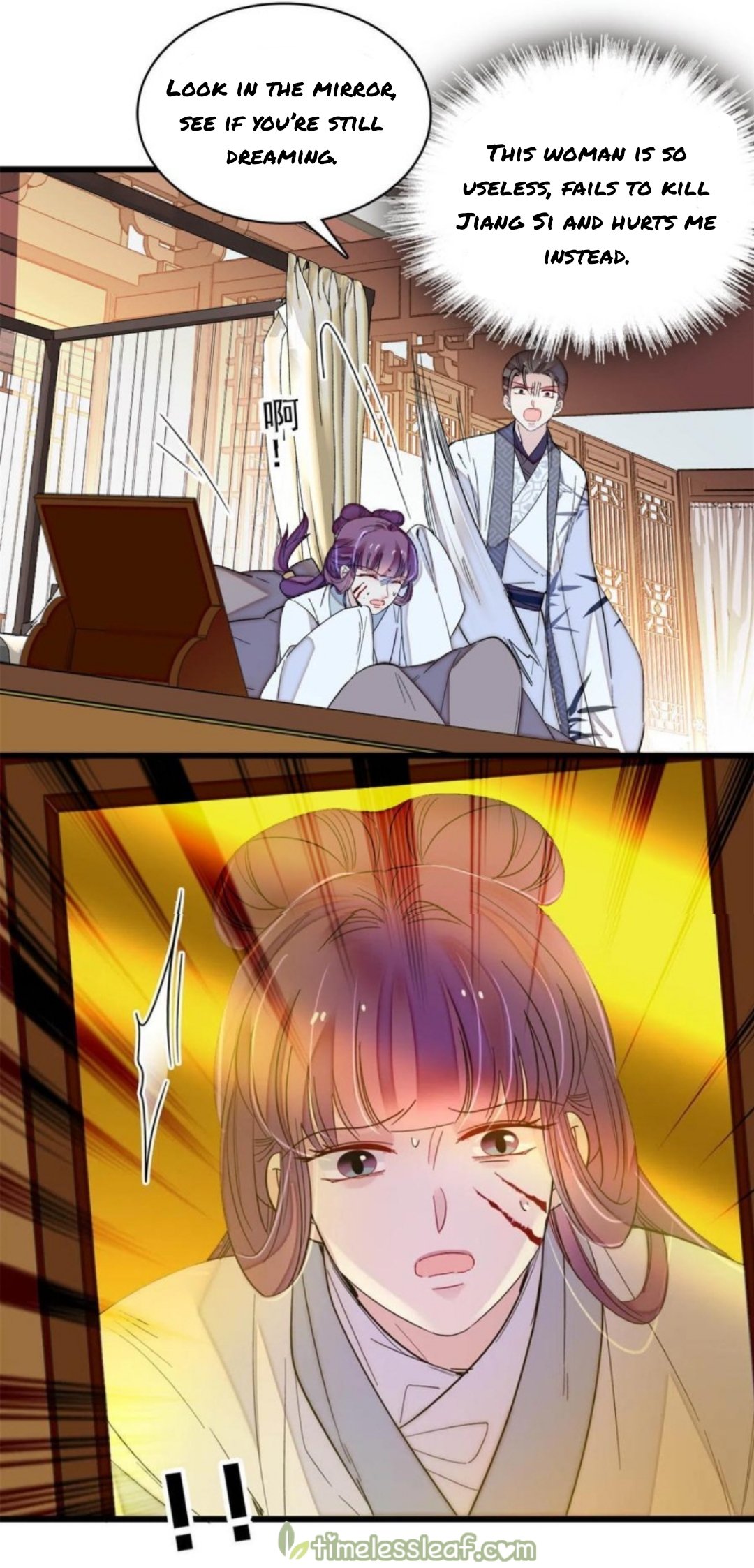 Sijin chapter 274.5 page 13