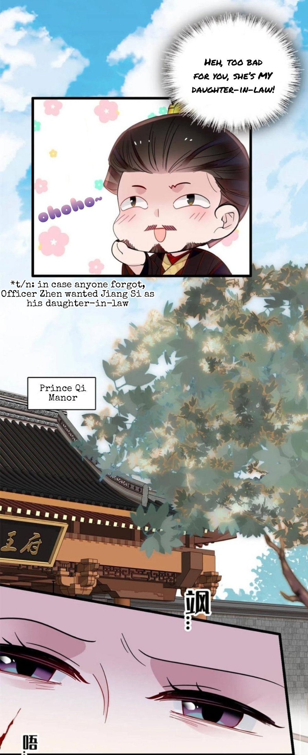 Sijin chapter 274.5 page 4