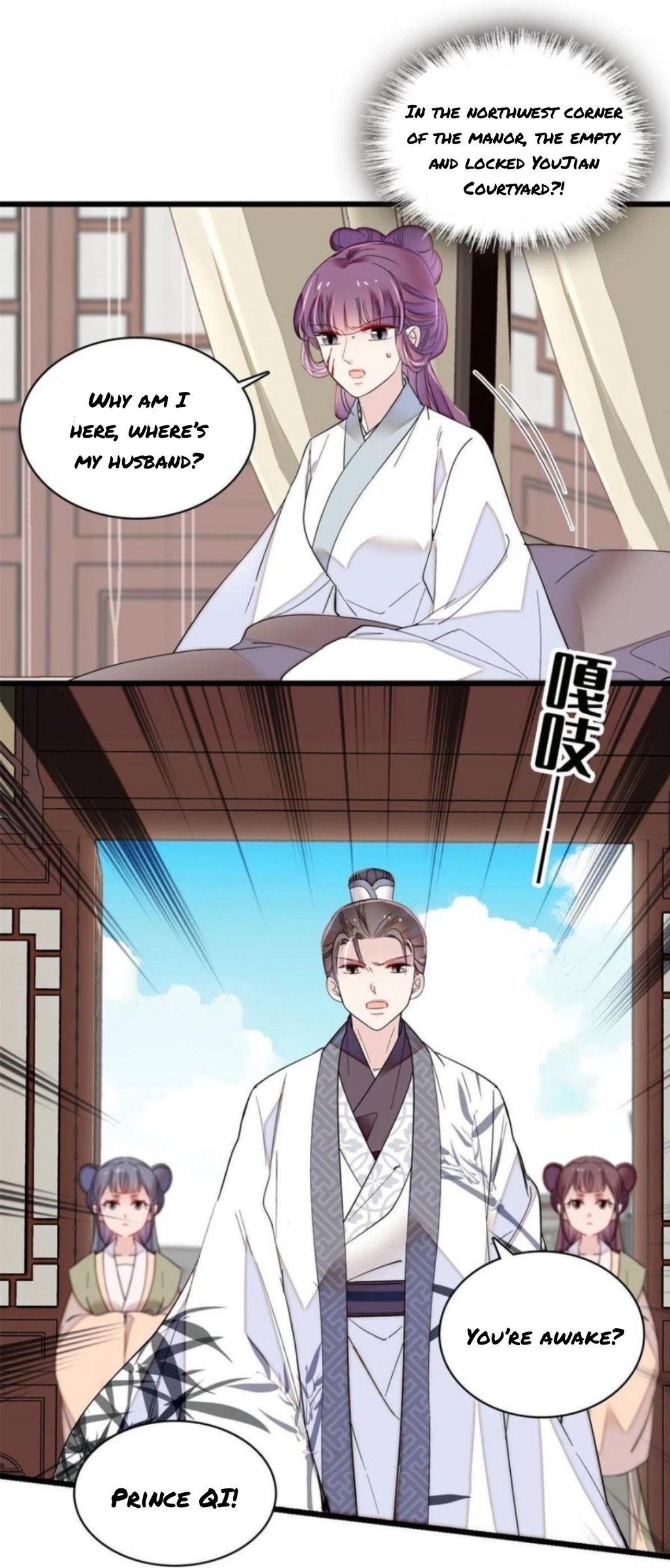 Sijin chapter 274.5 page 6