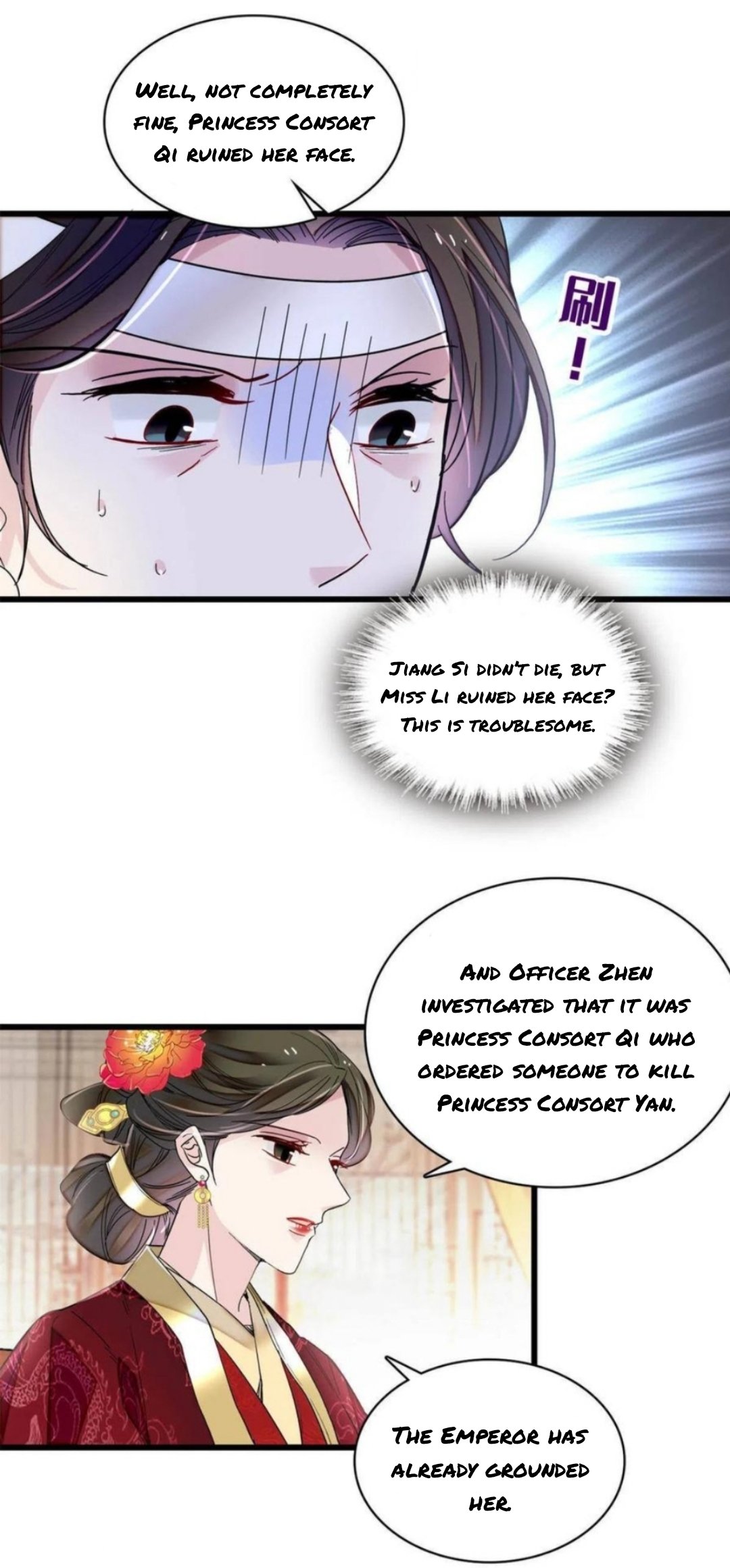 Sijin chapter 274 page 17