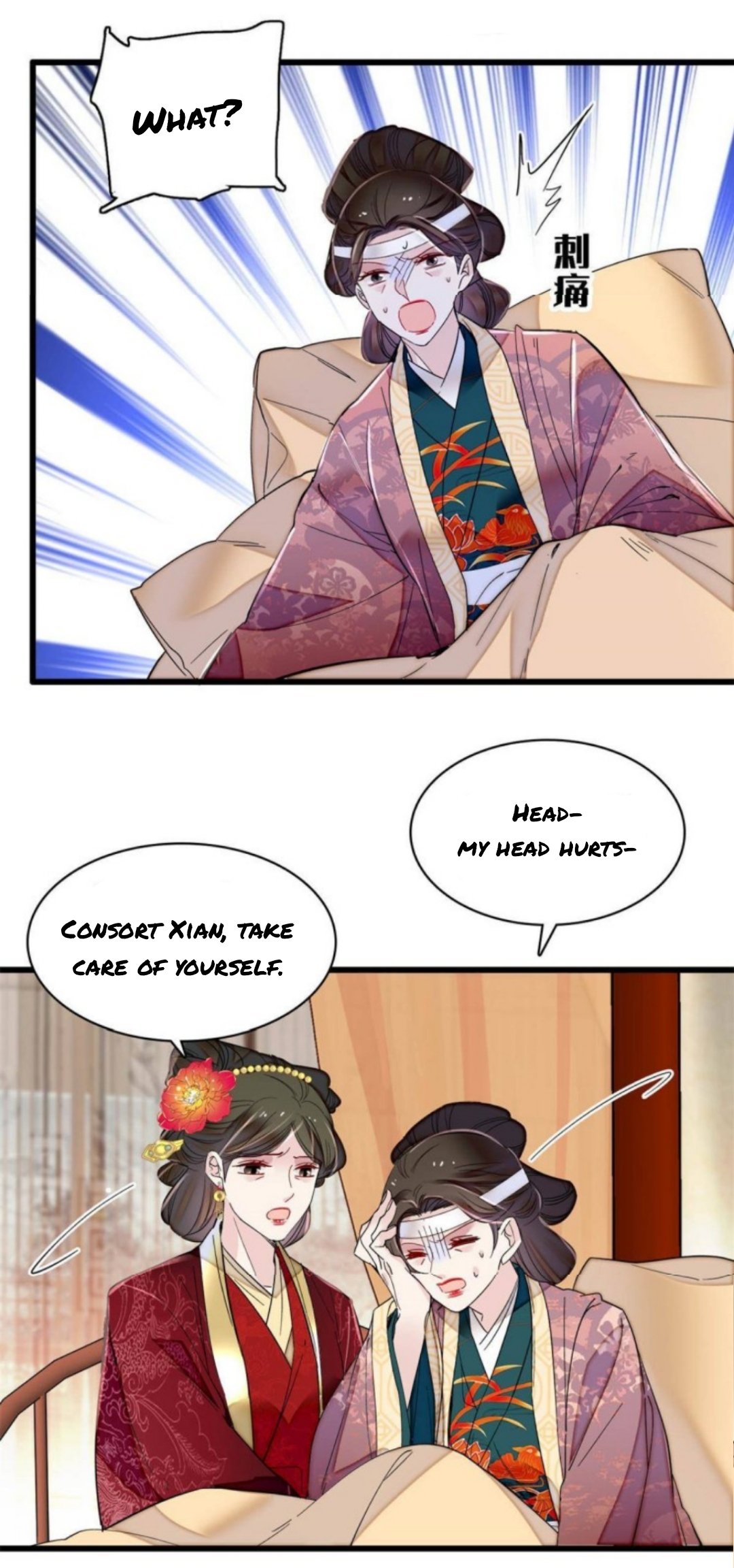 Sijin chapter 274 page 18