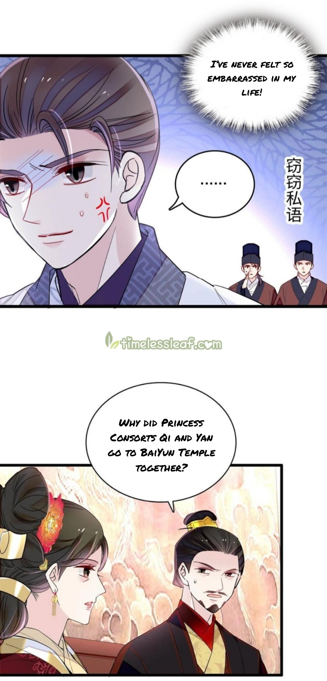 Sijin chapter 274 page 2