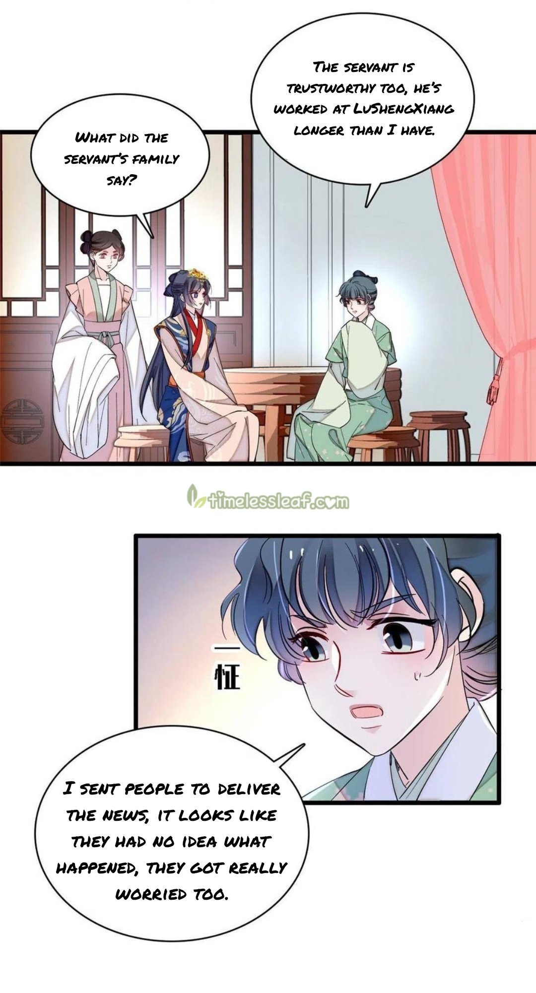 Sijin chapter 276.5 page 13