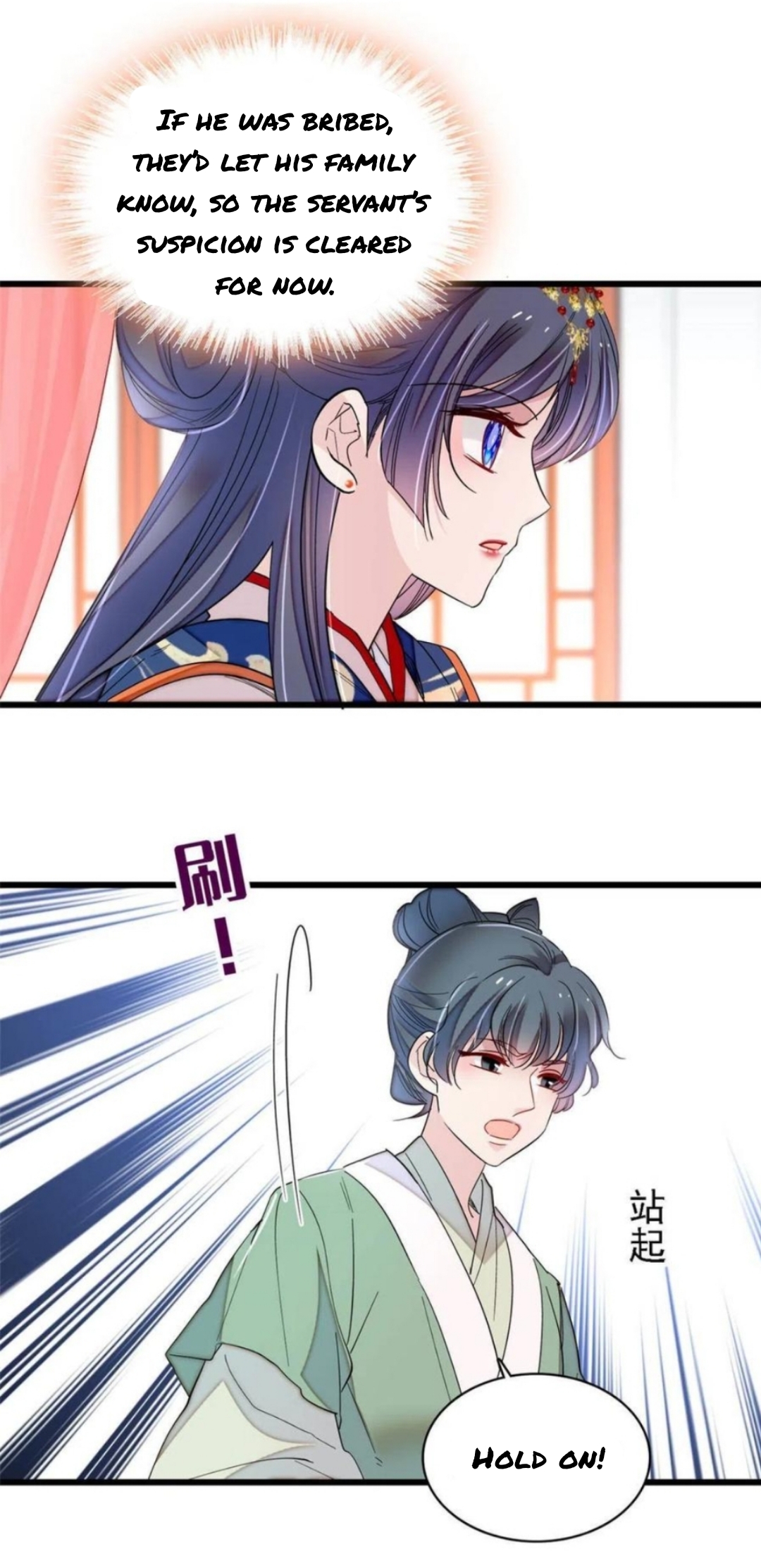 Sijin chapter 276.5 page 14