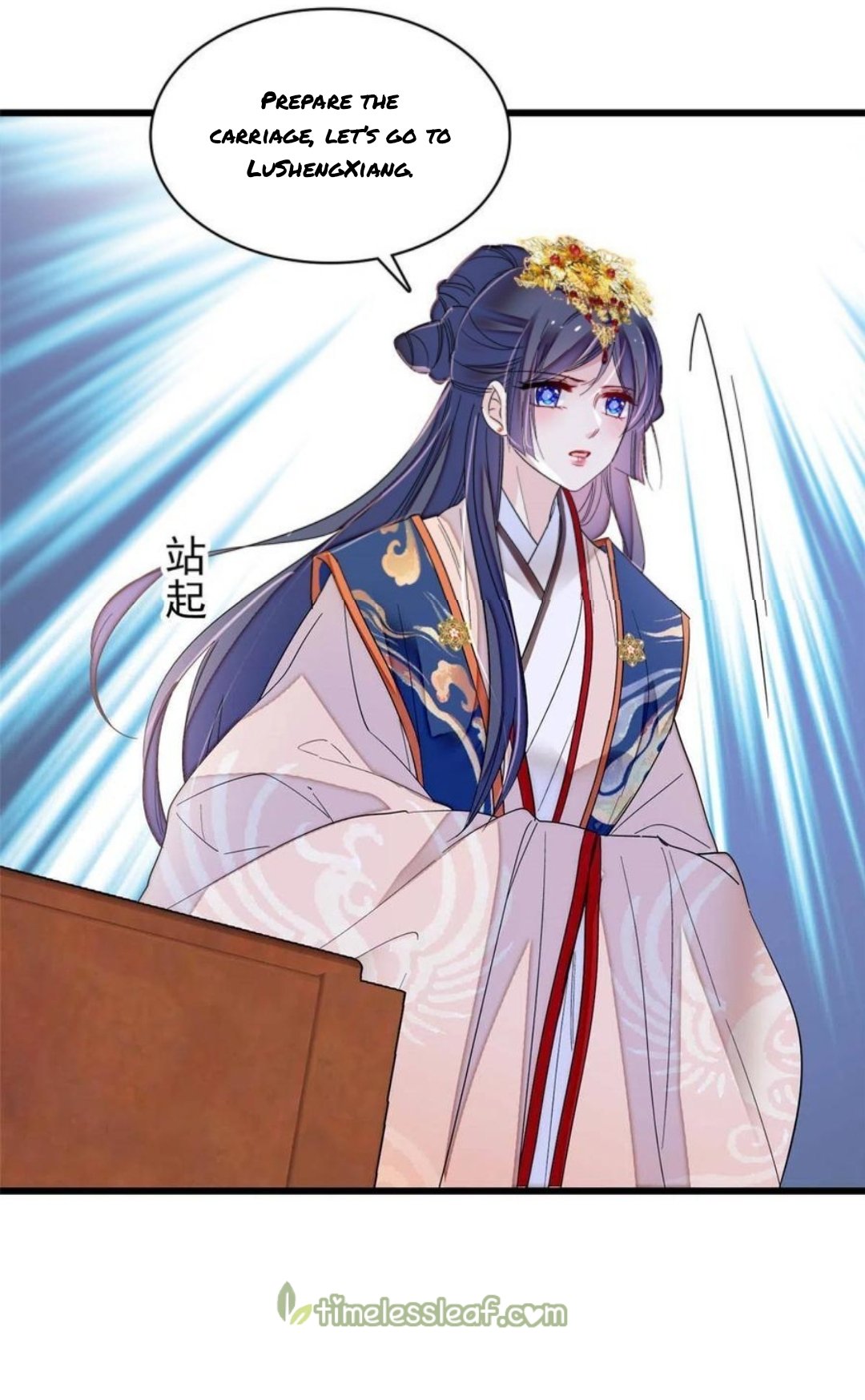 Sijin chapter 276.5 page 8