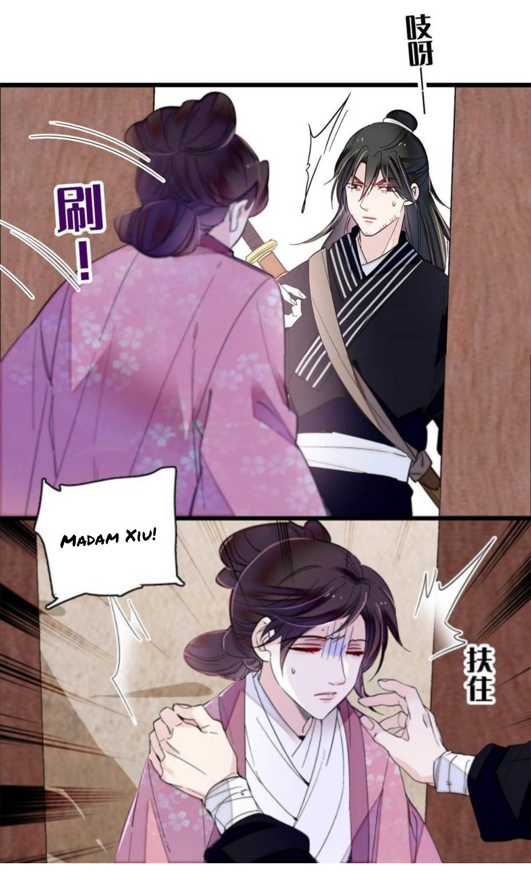 Sijin chapter 277.5 page 13