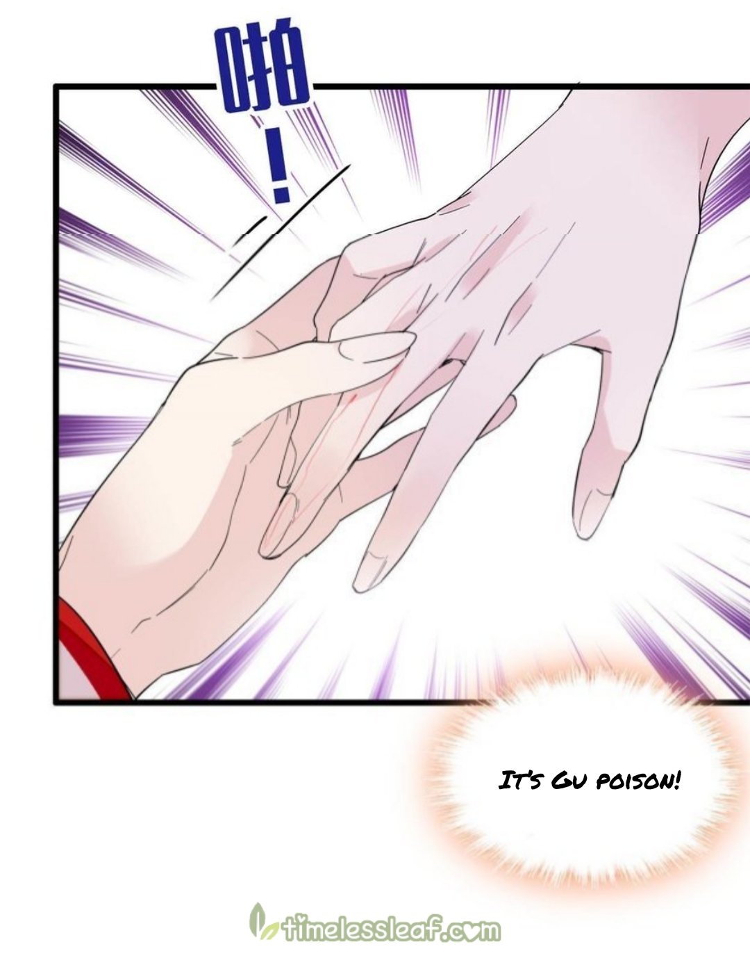 Sijin chapter 277.5 page 15