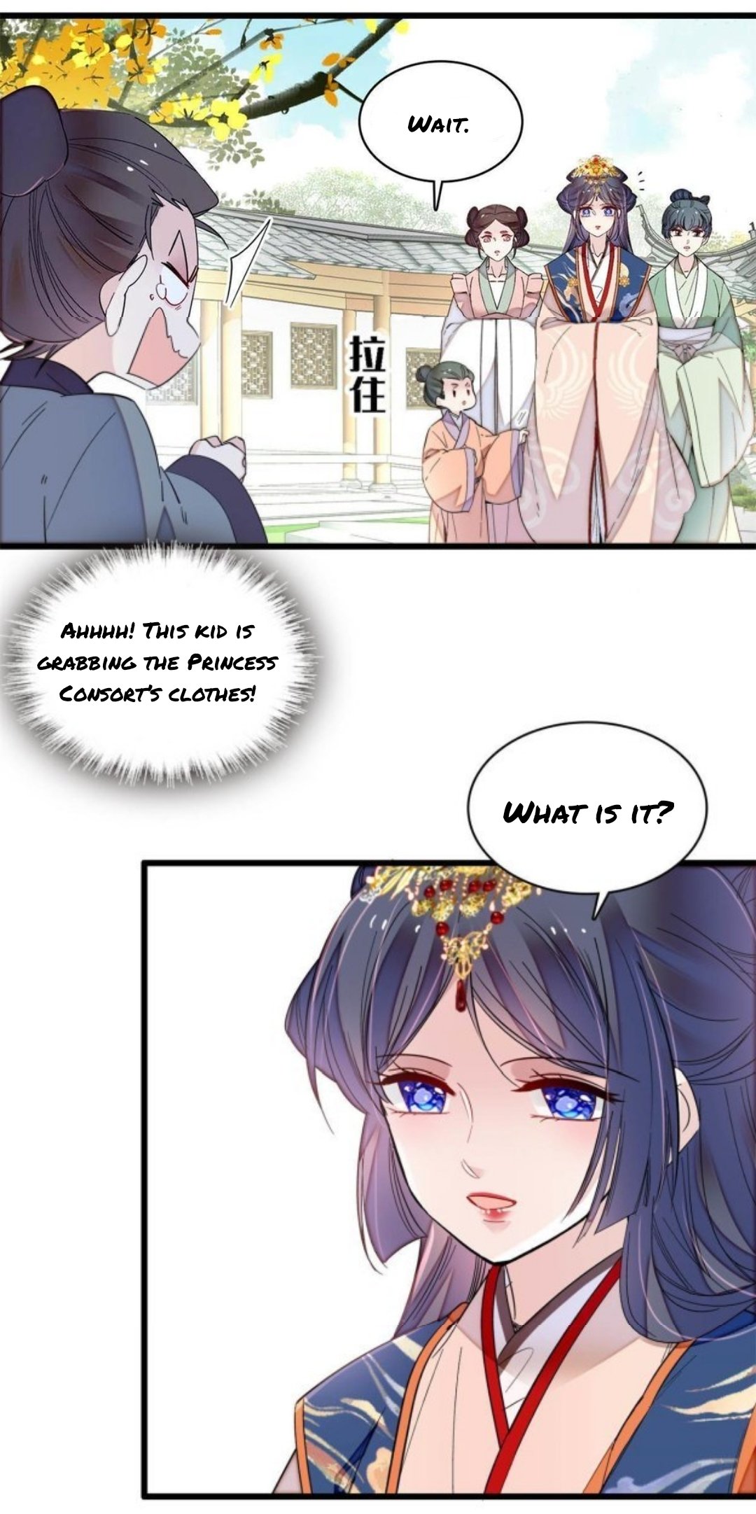 Sijin chapter 277.5 page 2