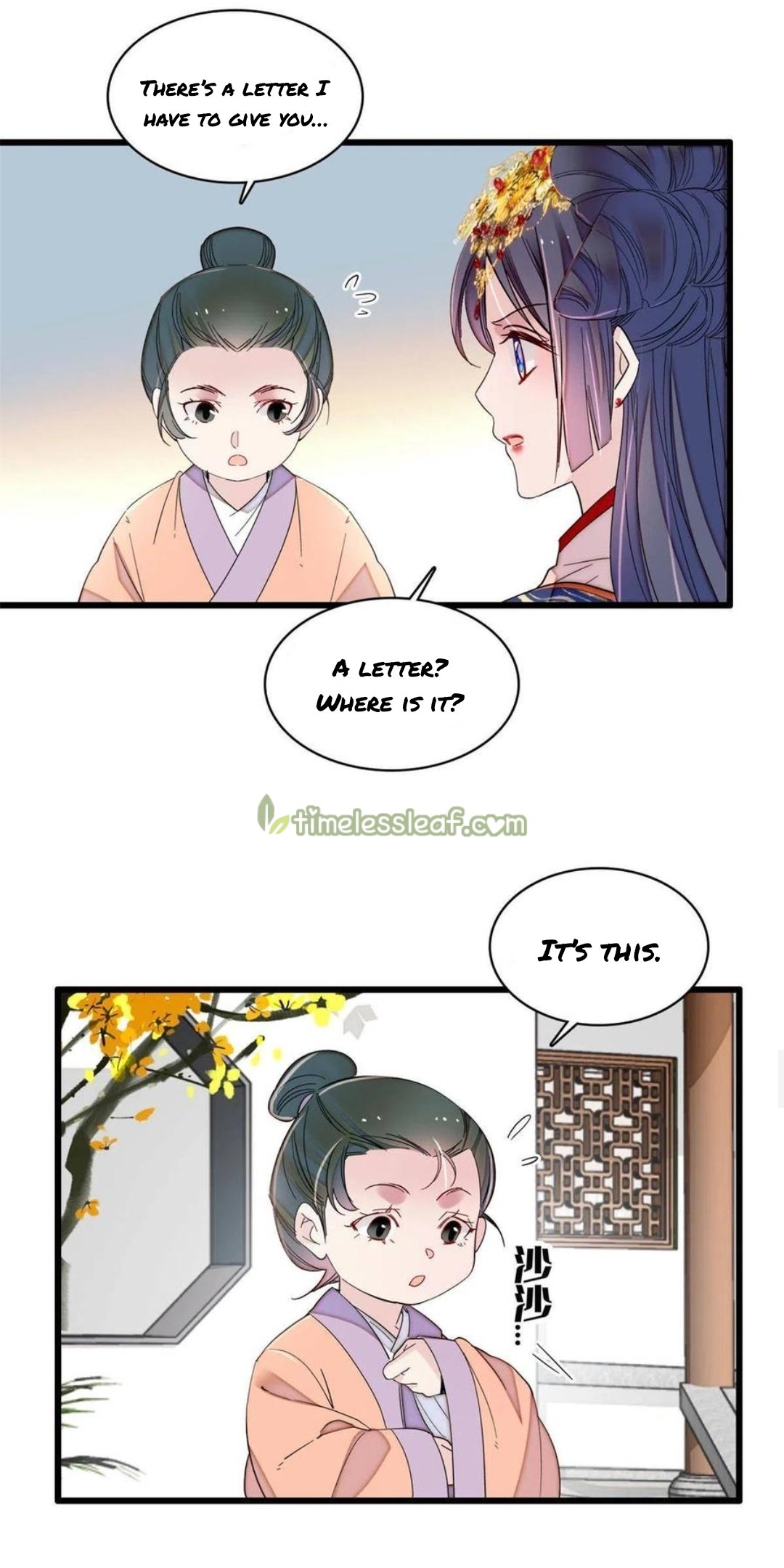 Sijin chapter 277.5 page 3