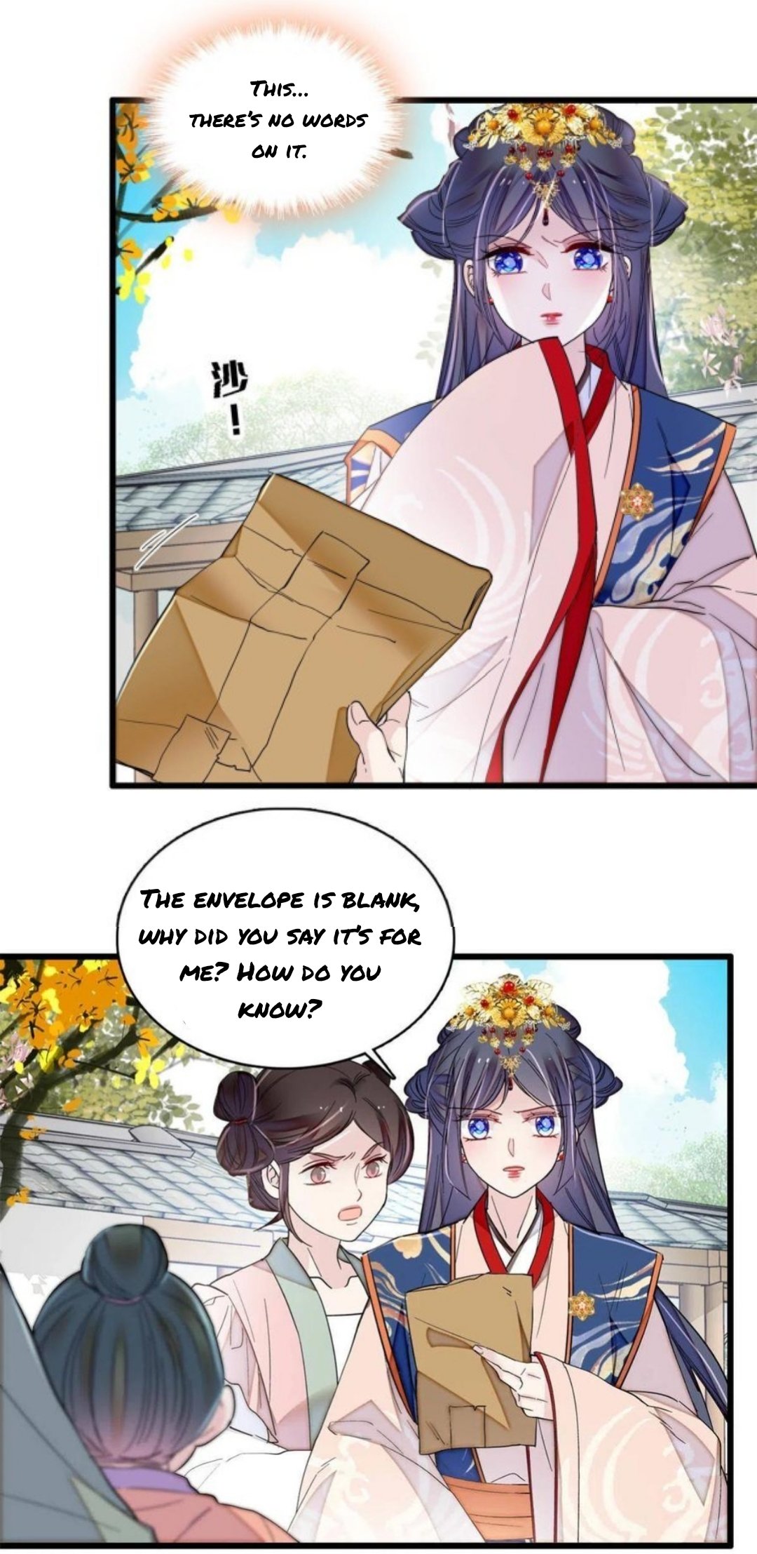 Sijin chapter 277.5 page 4