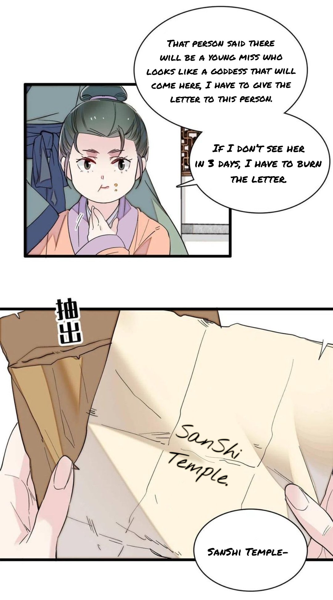 Sijin chapter 277.5 page 5