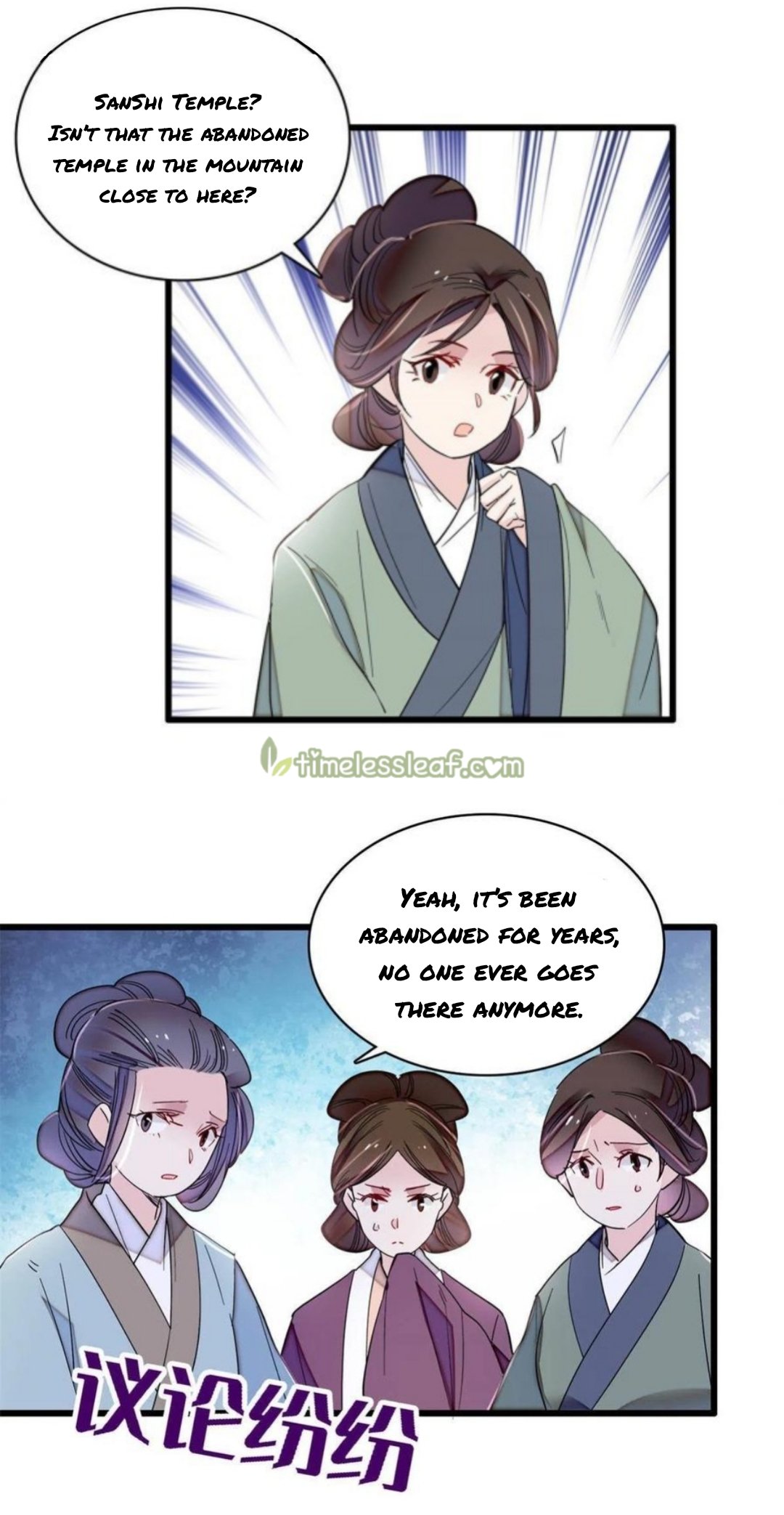 Sijin chapter 277.5 page 6