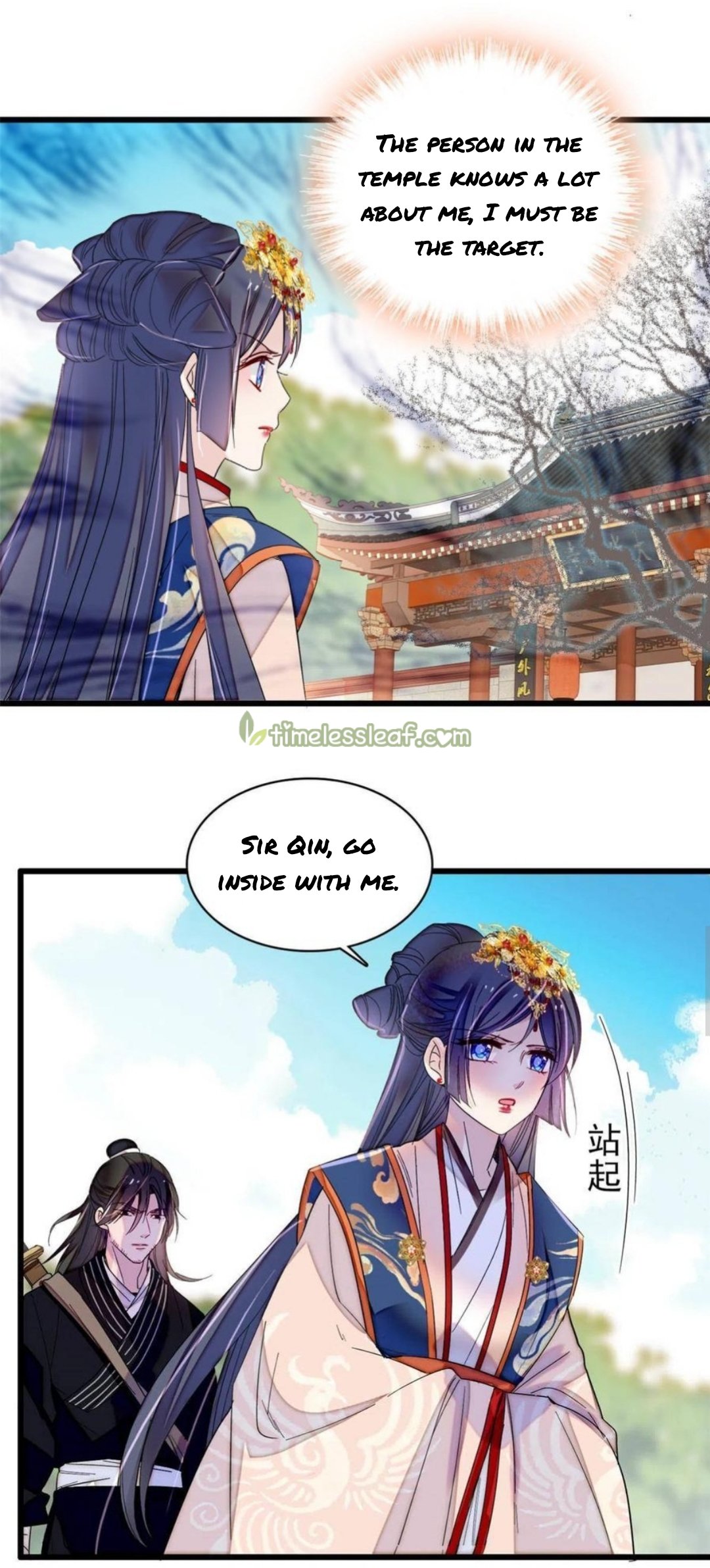 Sijin chapter 278 page 2