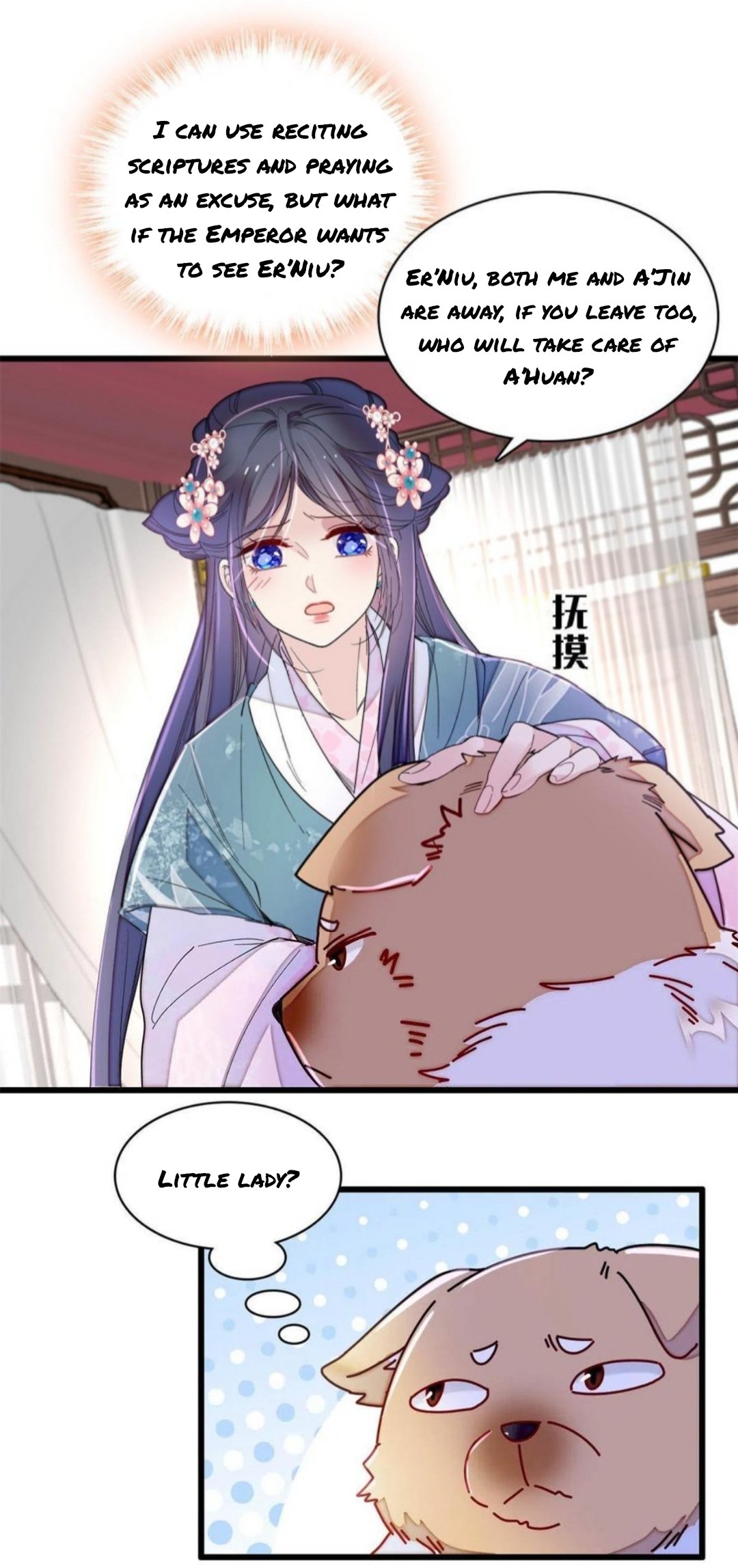 Sijin chapter 279.5 page 2