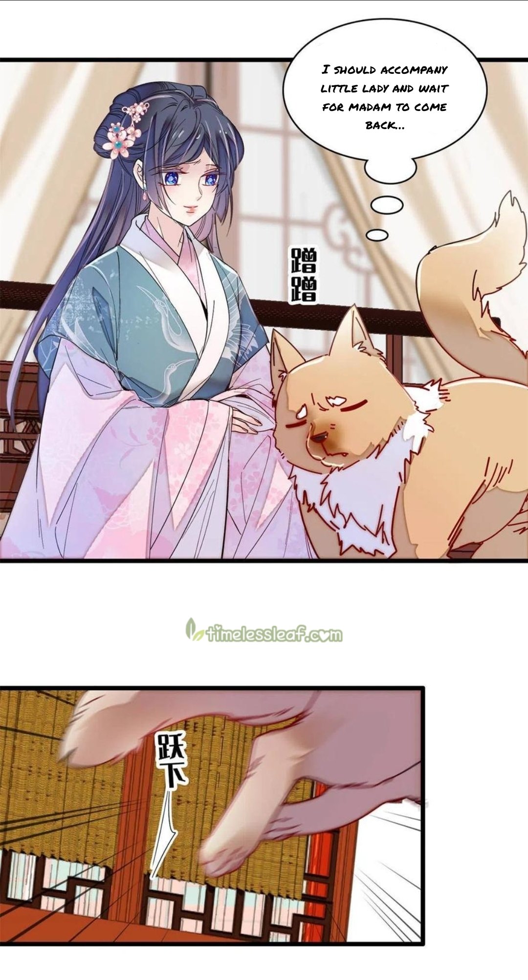 Sijin chapter 279.5 page 5