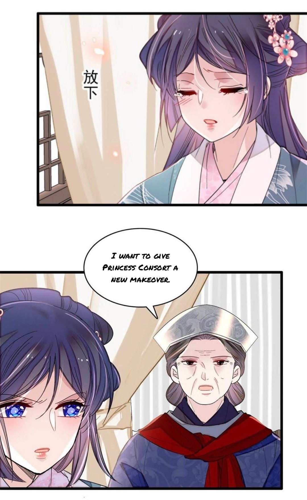 Sijin chapter 279.5 page 8