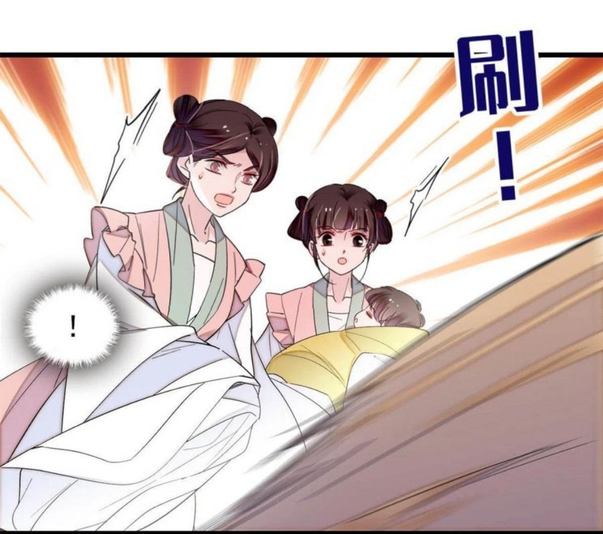 Sijin chapter 279 page 12