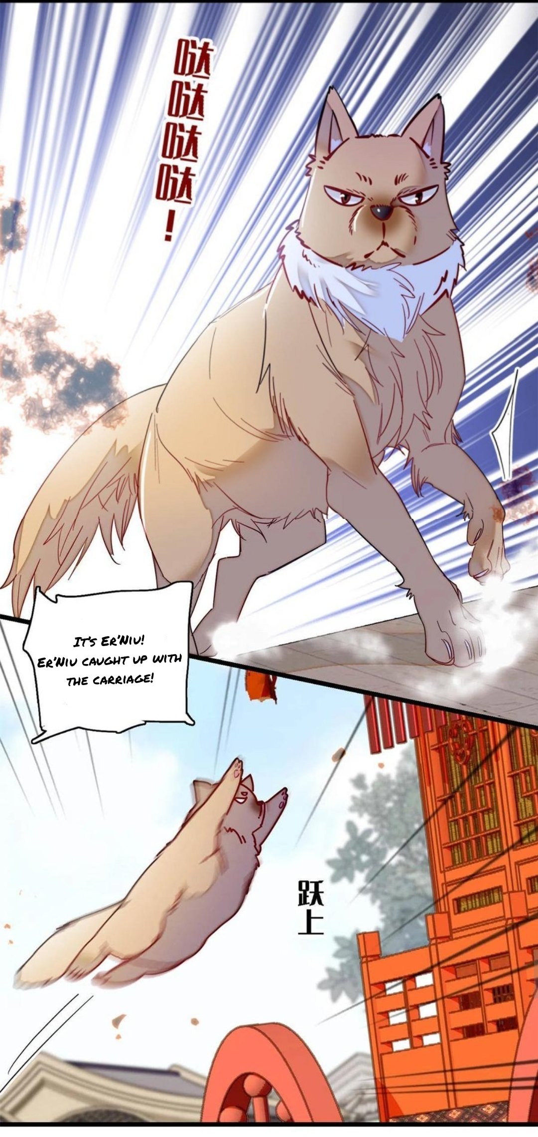 Sijin chapter 279 page 13