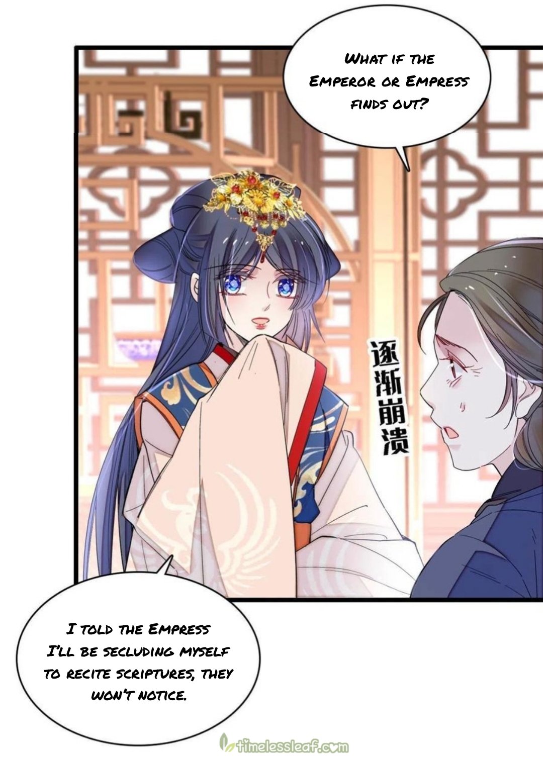 Sijin chapter 279 page 2