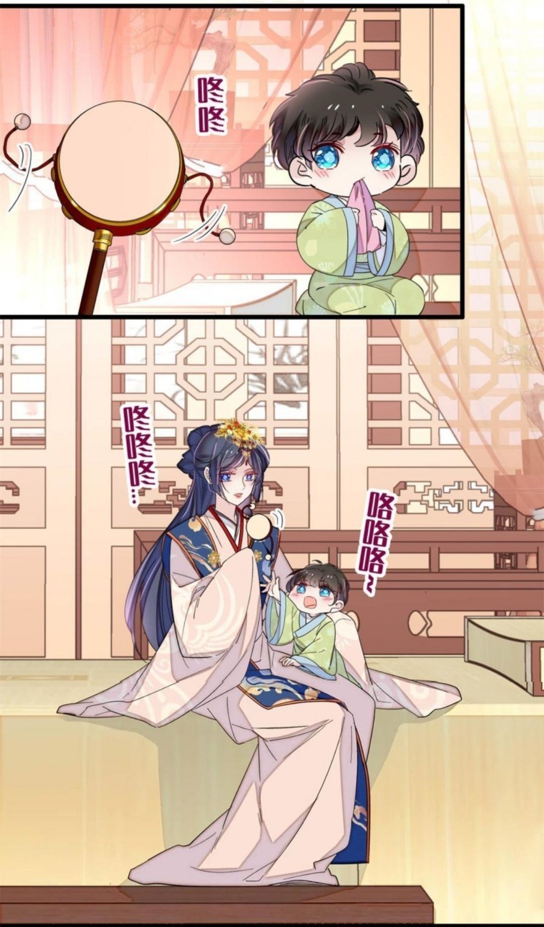 Sijin chapter 279 page 4