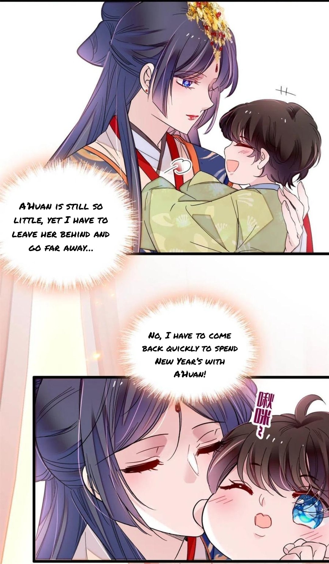 Sijin chapter 279 page 5