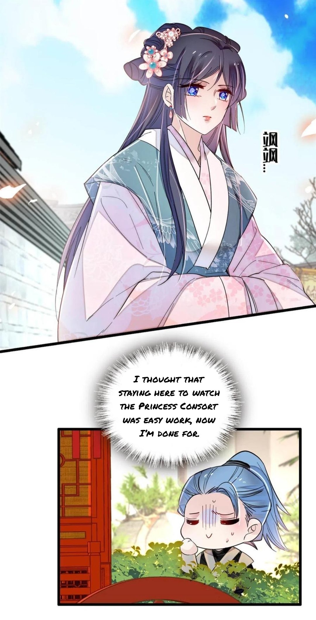 Sijin chapter 279 page 9