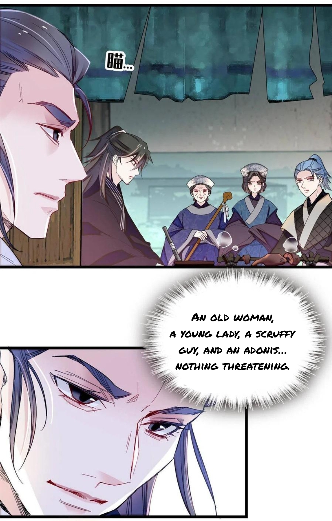 Sijin chapter 280.5 page 1