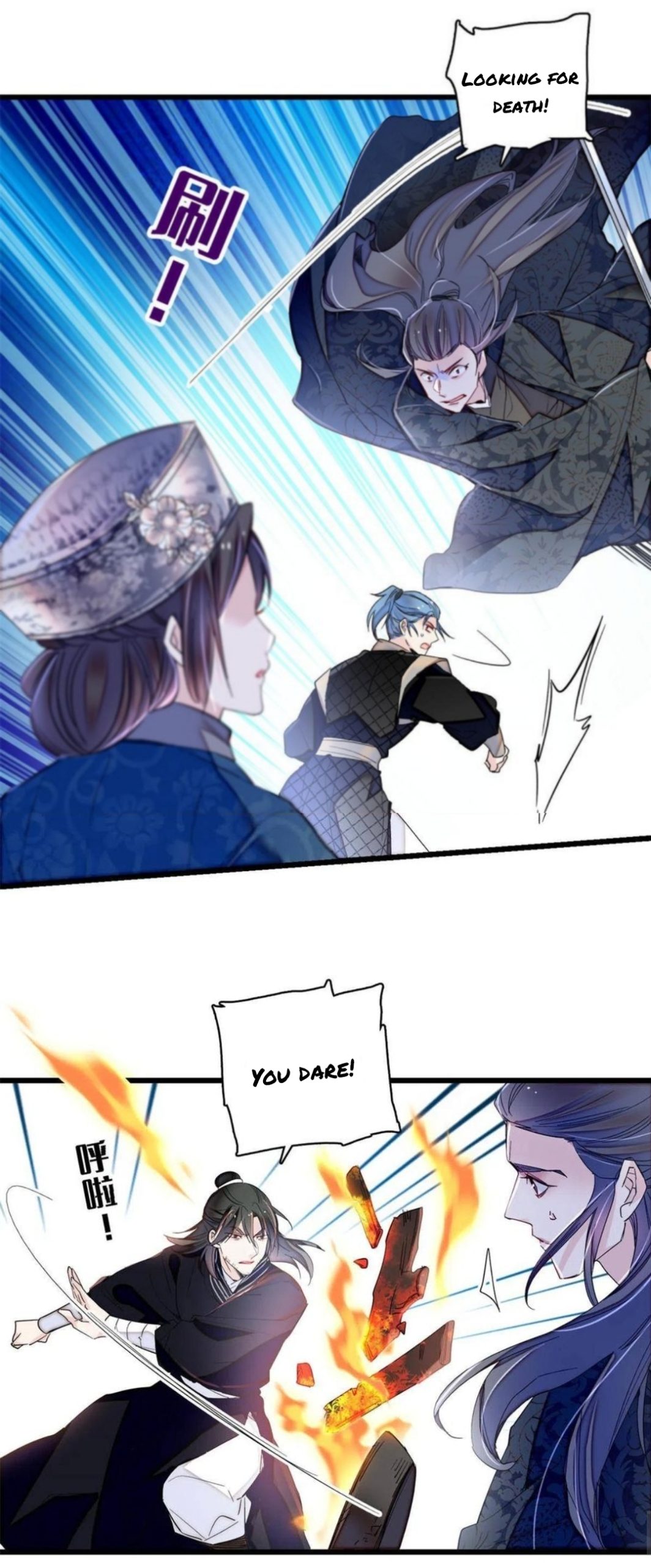 Sijin chapter 280.5 page 11