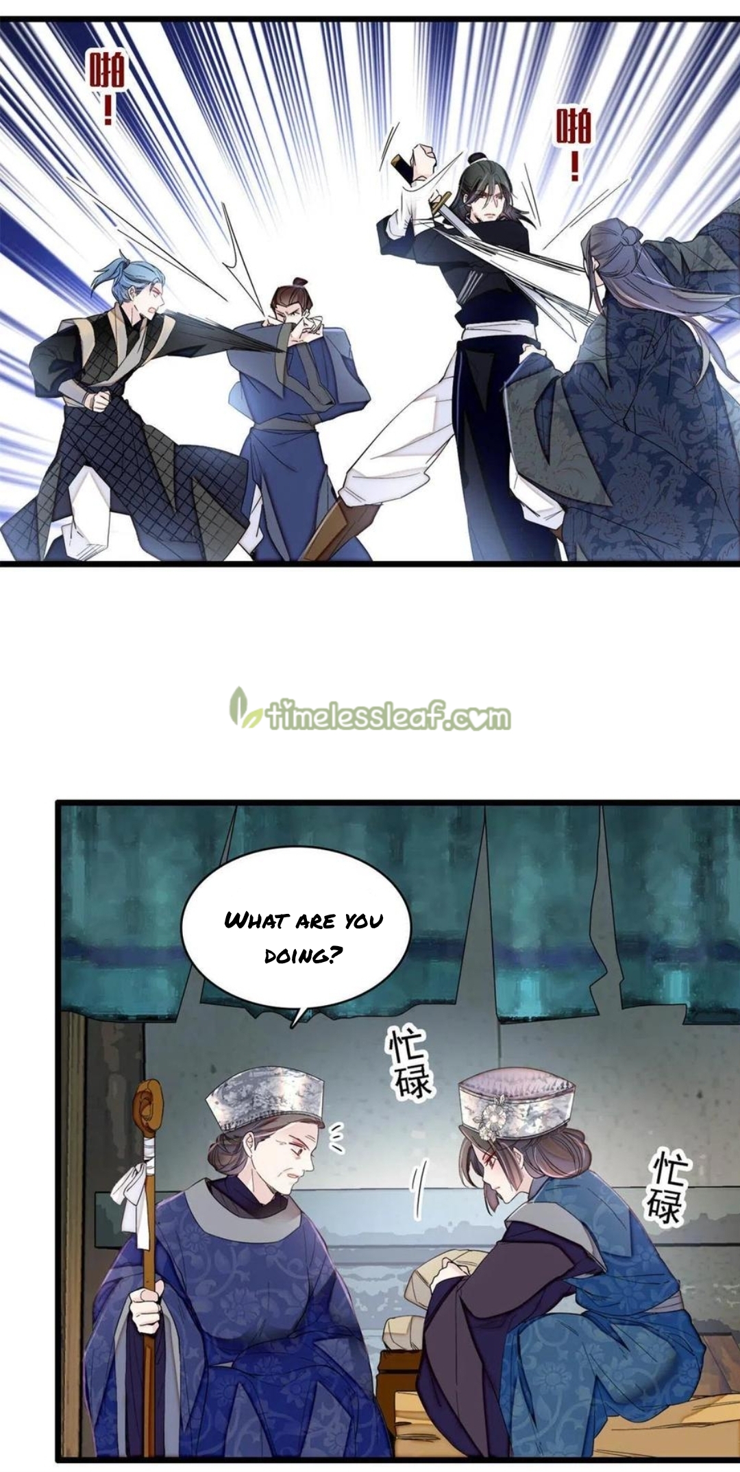 Sijin chapter 280.5 page 13