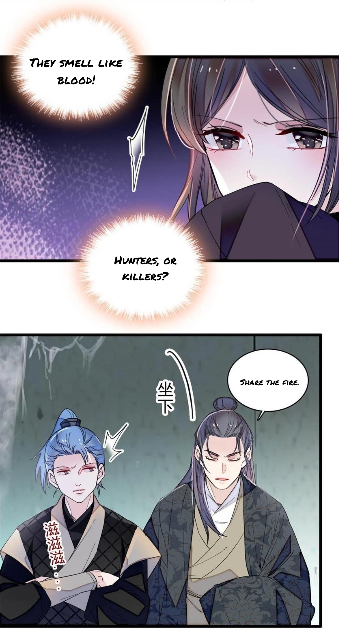 Sijin chapter 280.5 page 2