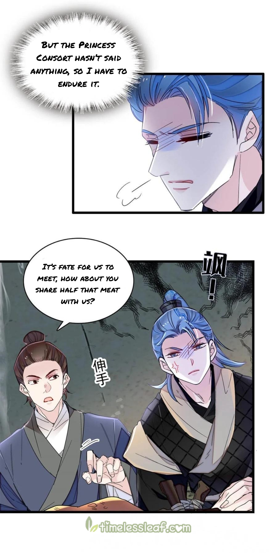 Sijin chapter 280.5 page 4