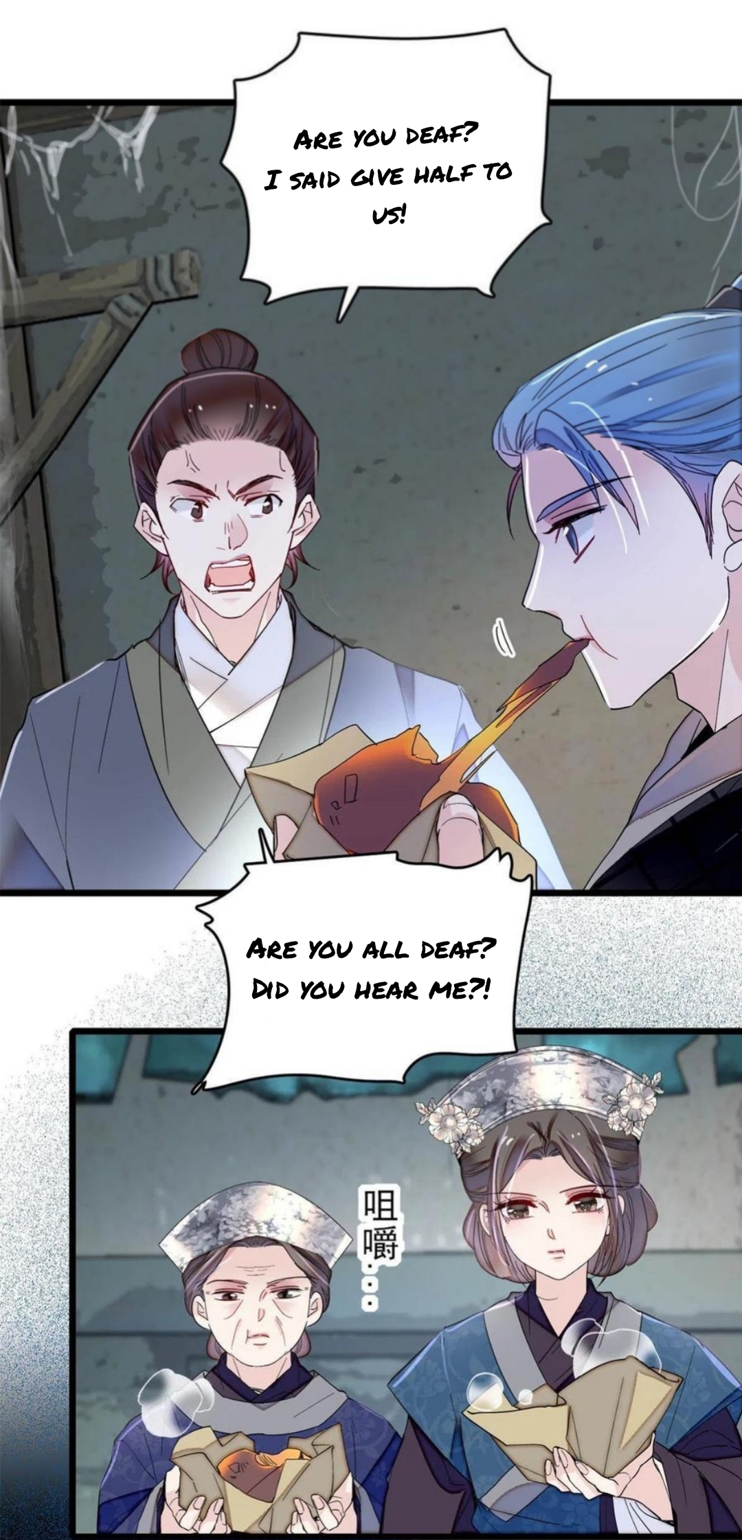 Sijin chapter 280.5 page 7