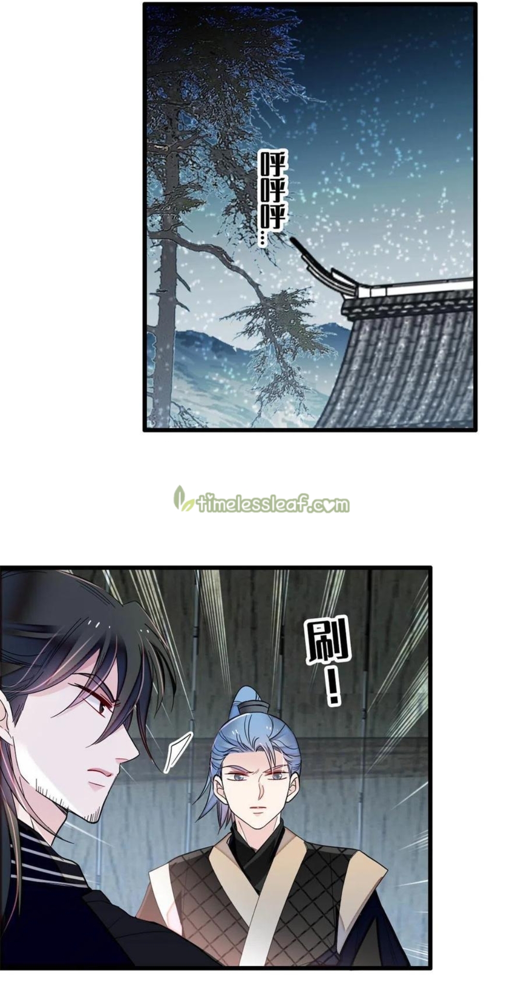 Sijin chapter 280 page 11