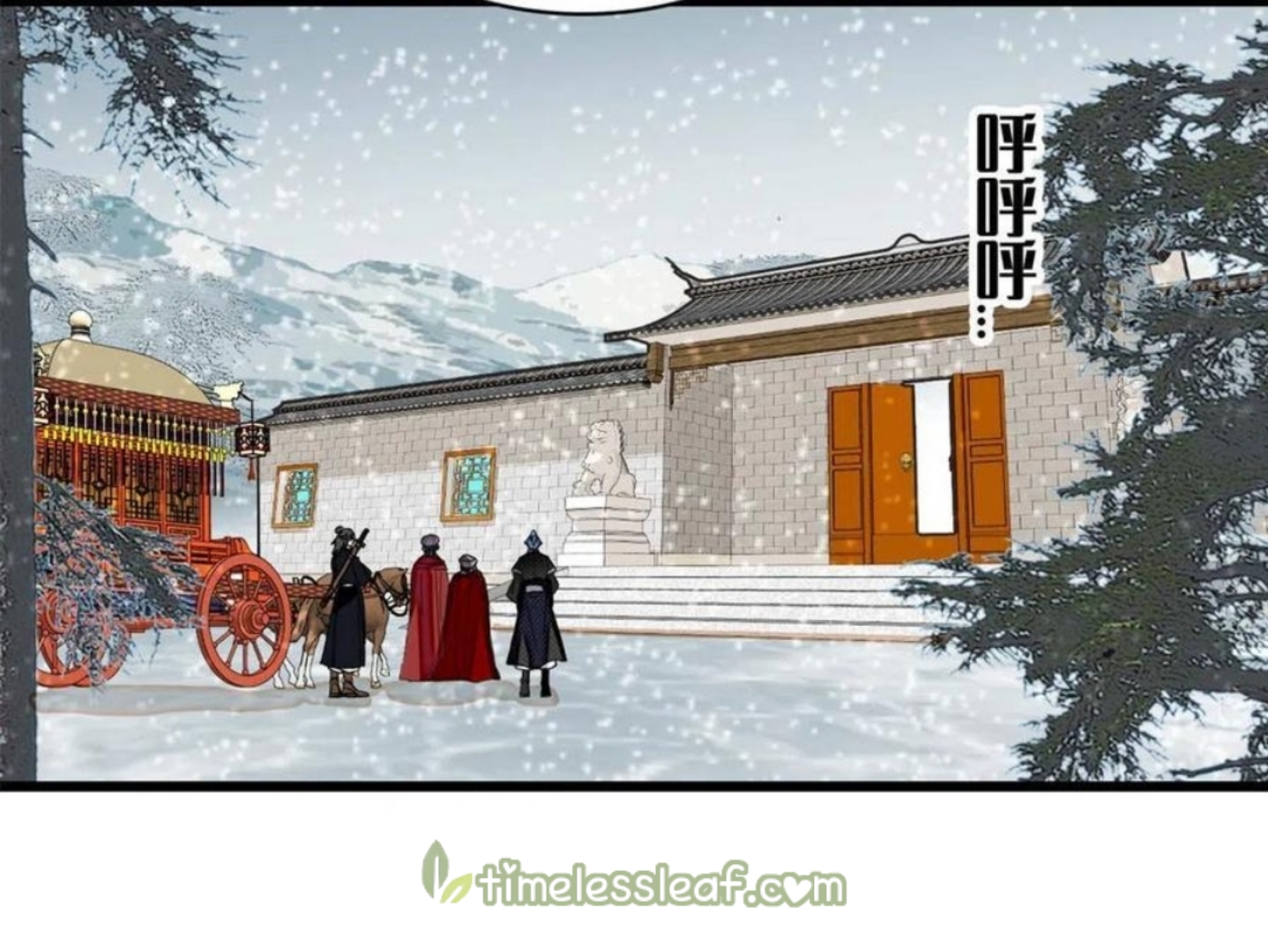 Sijin chapter 280 page 4