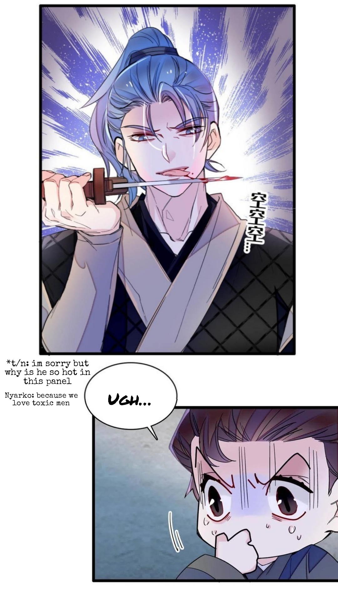 Sijin chapter 281.5 page 12