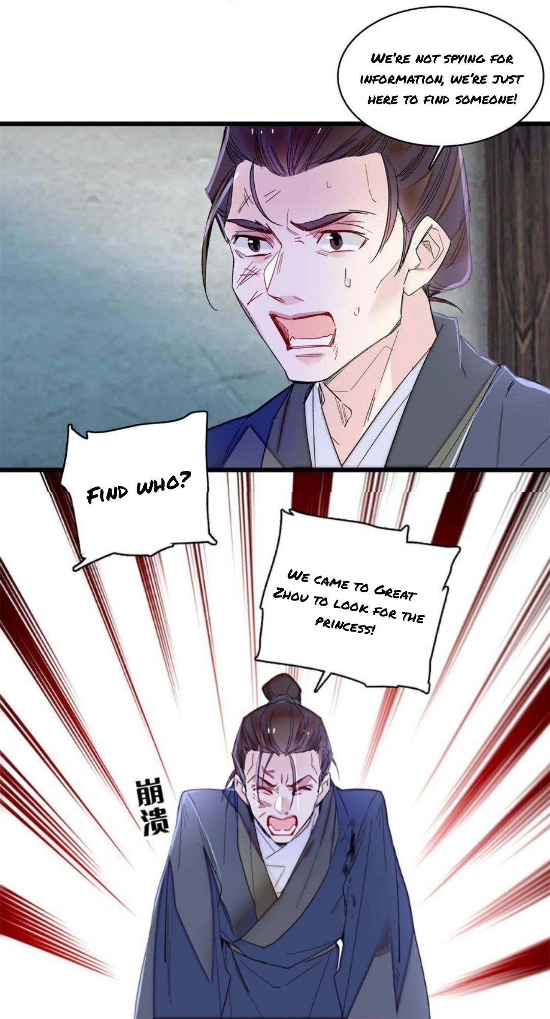 Sijin chapter 281.5 page 14