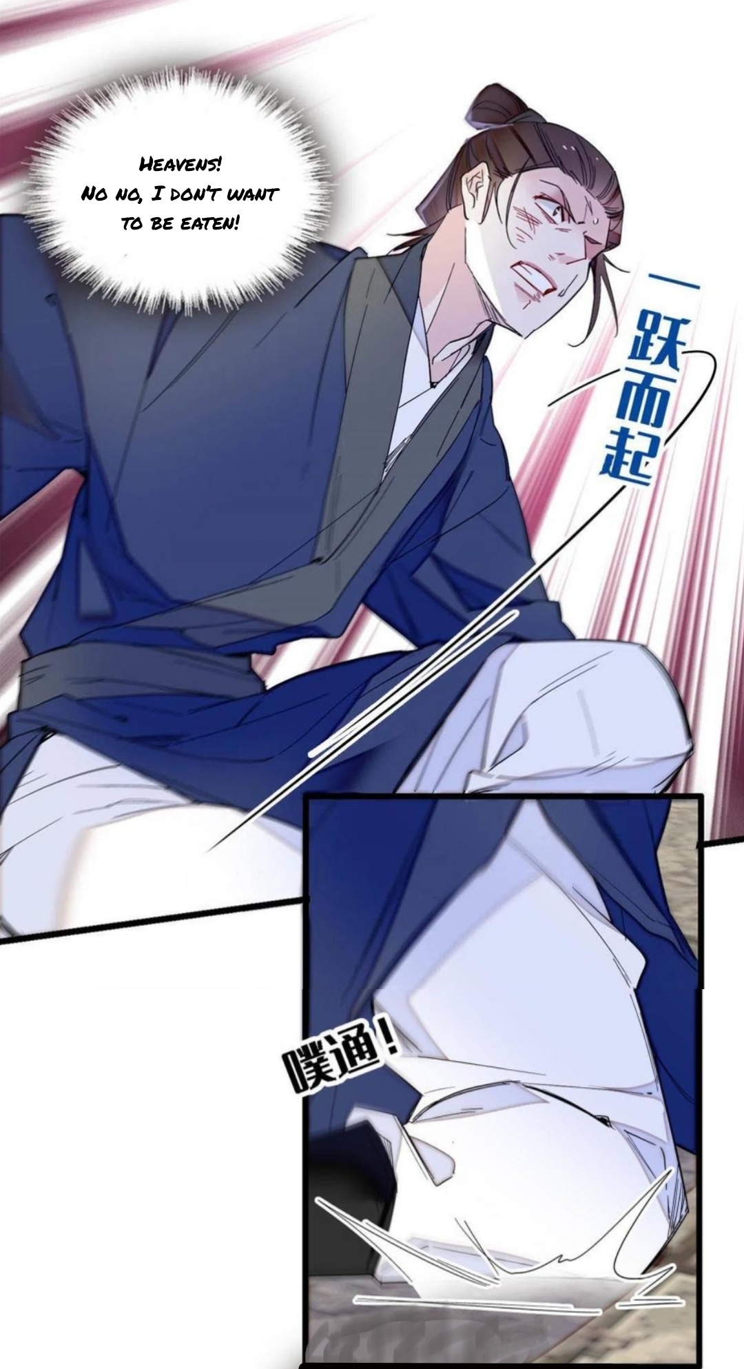 Sijin chapter 281.5 page 2