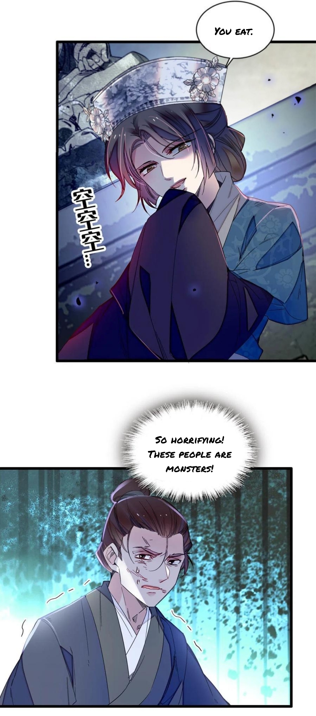 Sijin chapter 281.5 page 5