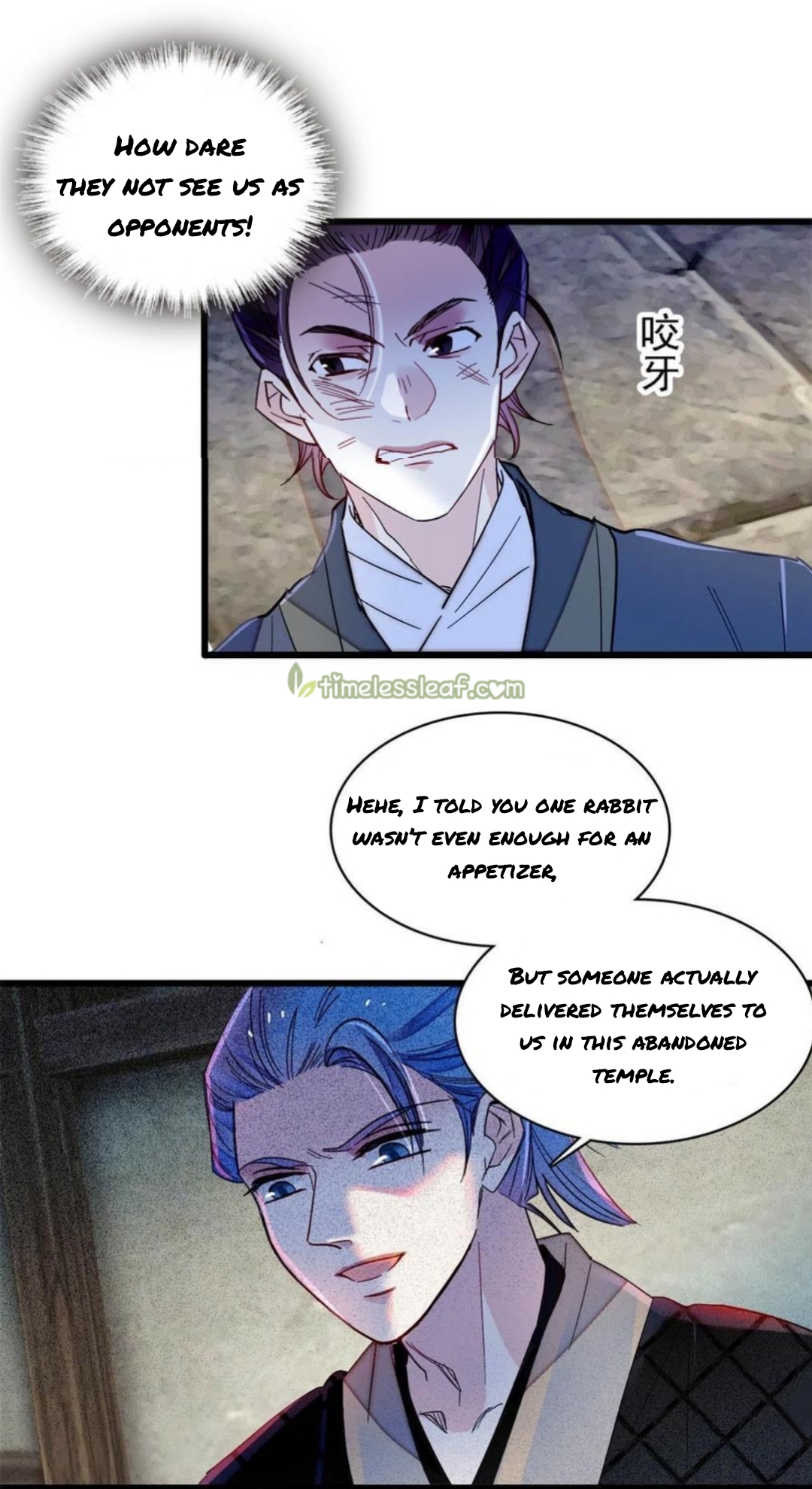 Sijin chapter 281 page 12