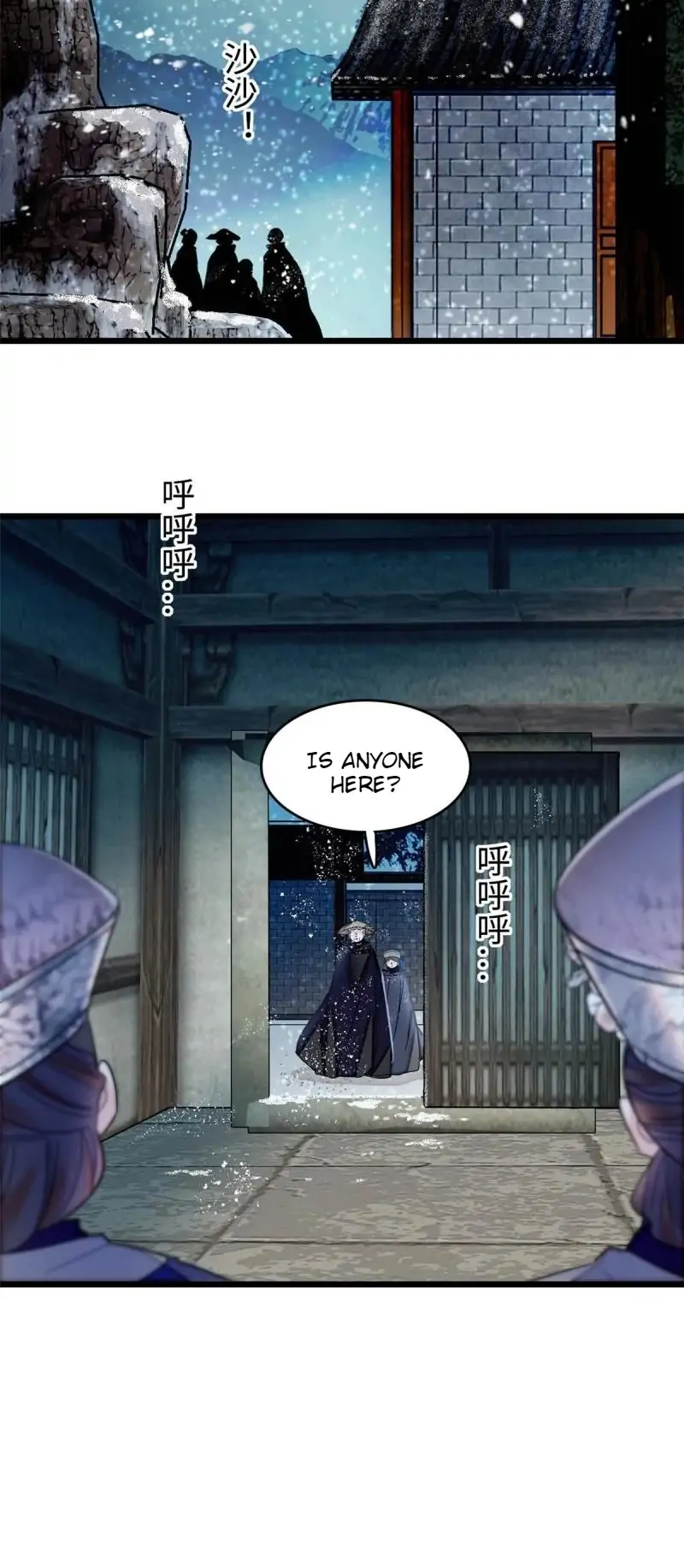 Sijin chapter 282 page 12