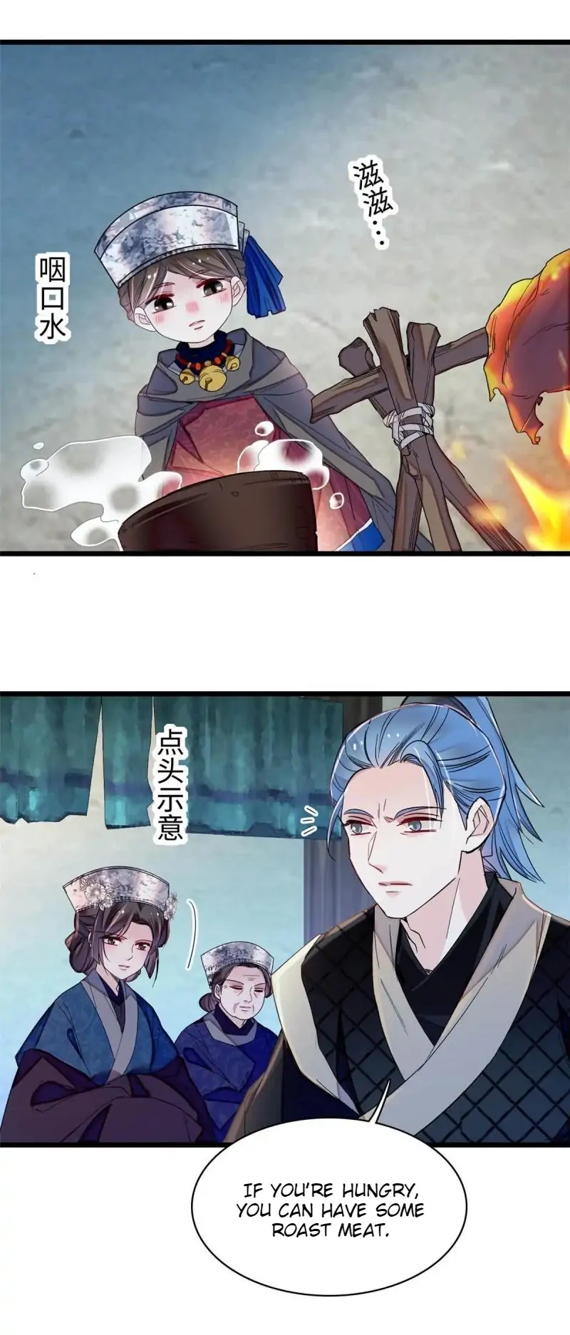 Sijin chapter 282 page 15