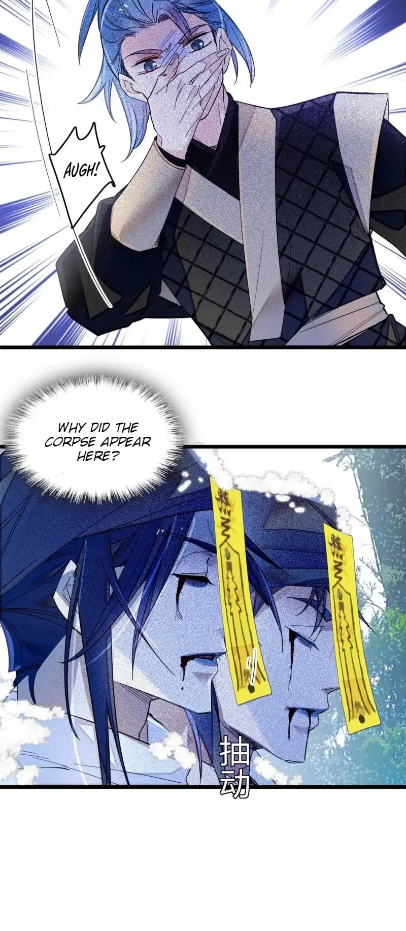 Sijin chapter 282 page 27