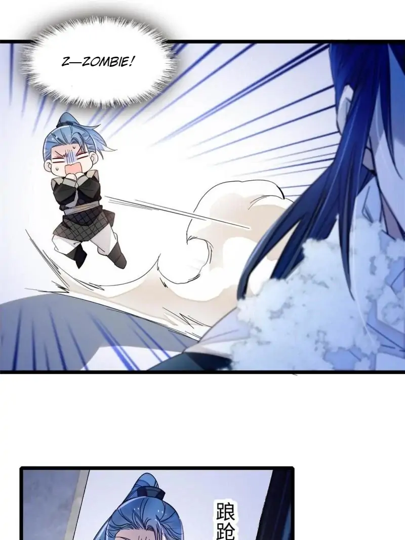 Sijin chapter 282 page 28