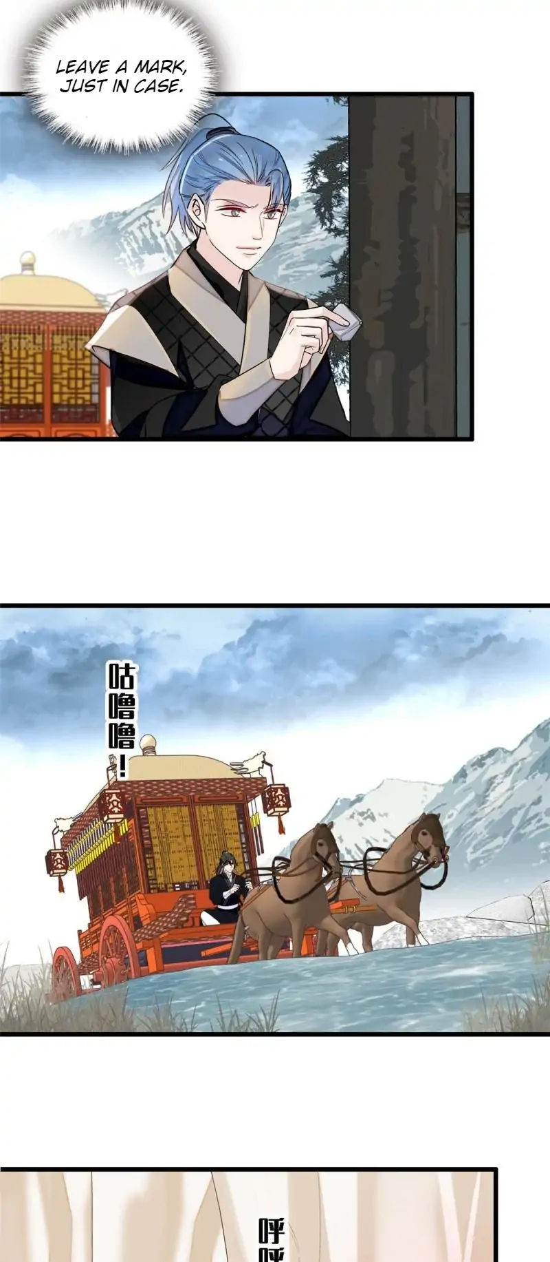 Sijin chapter 283 page 14