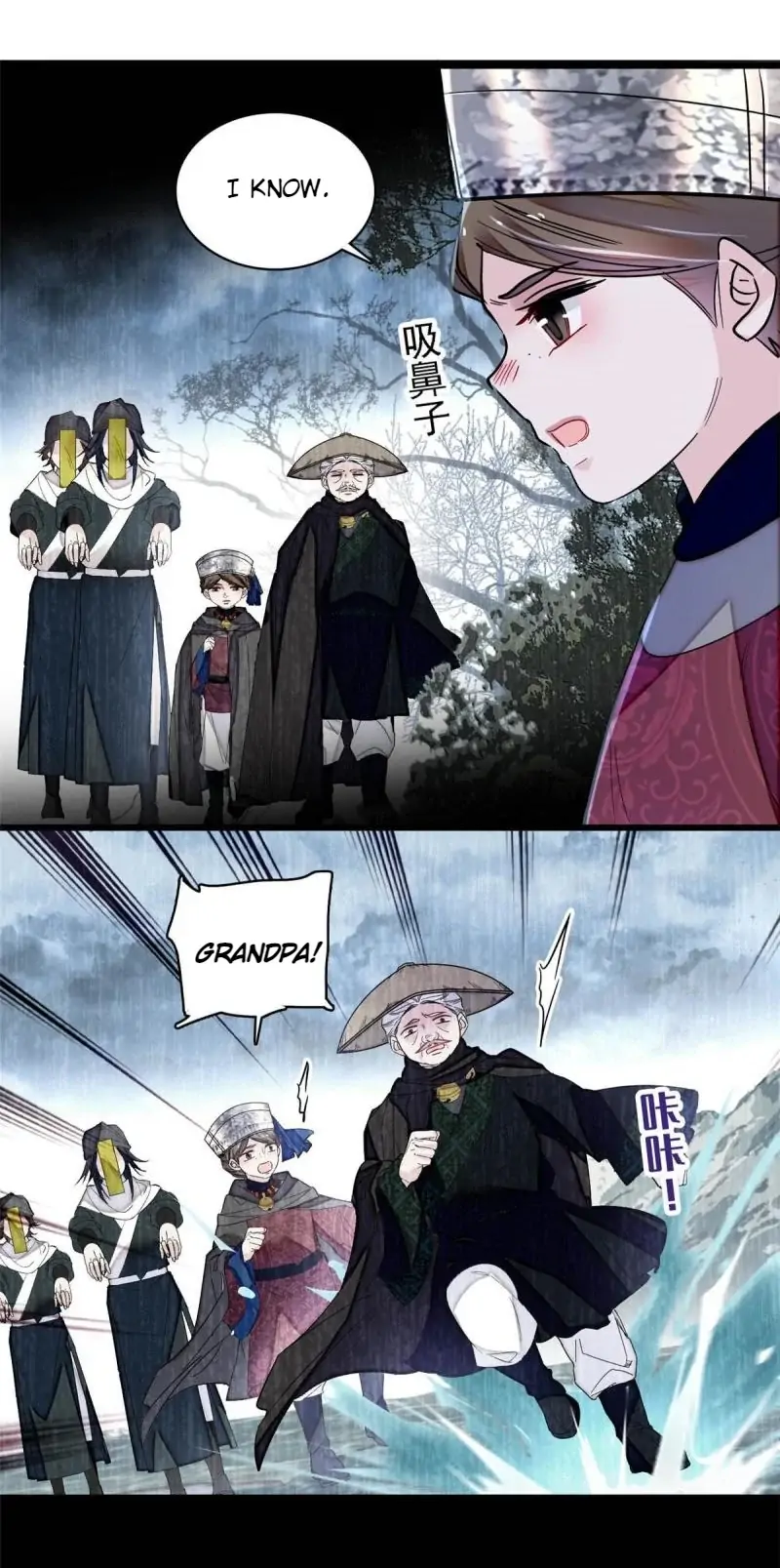 Sijin chapter 283 page 27