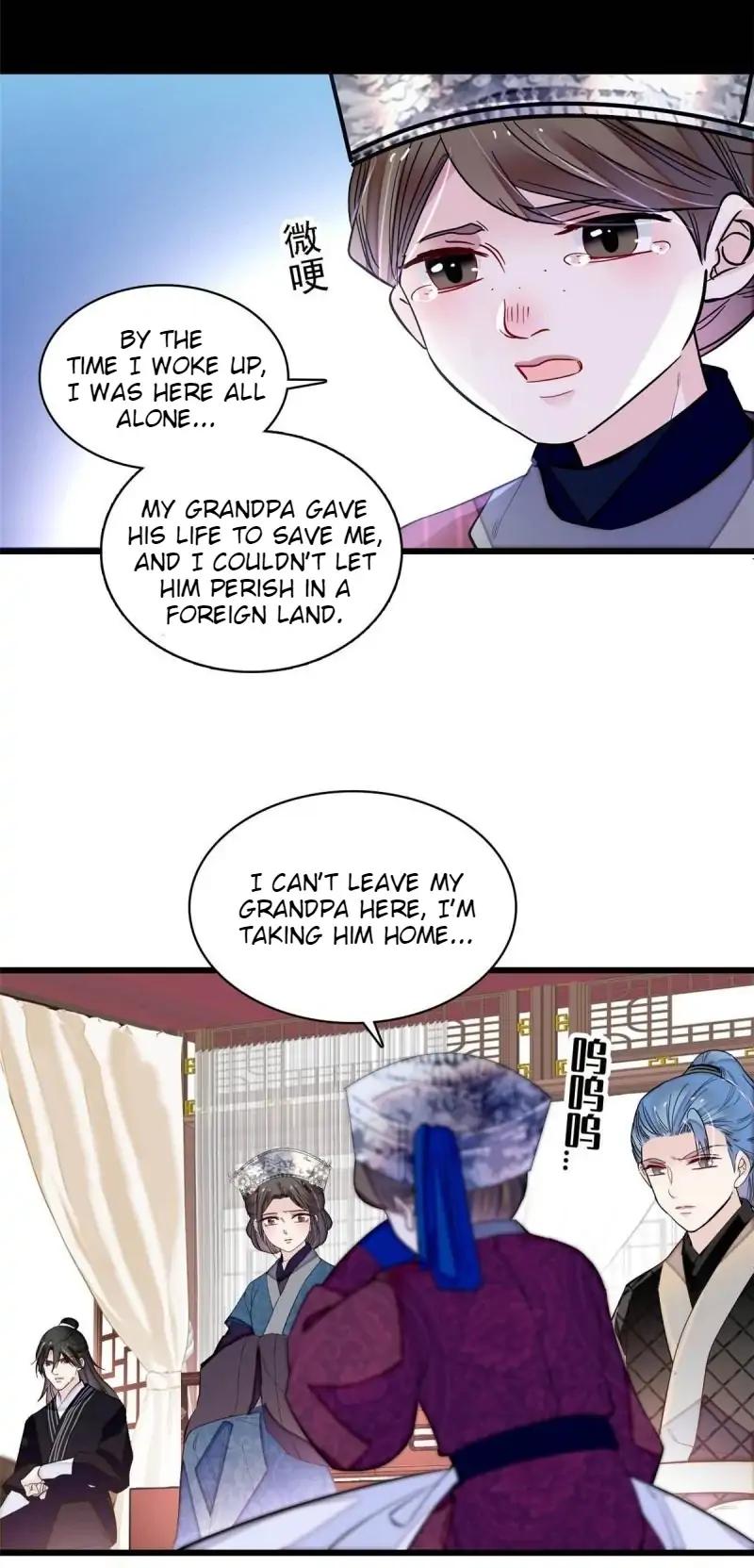 Sijin chapter 283 page 31