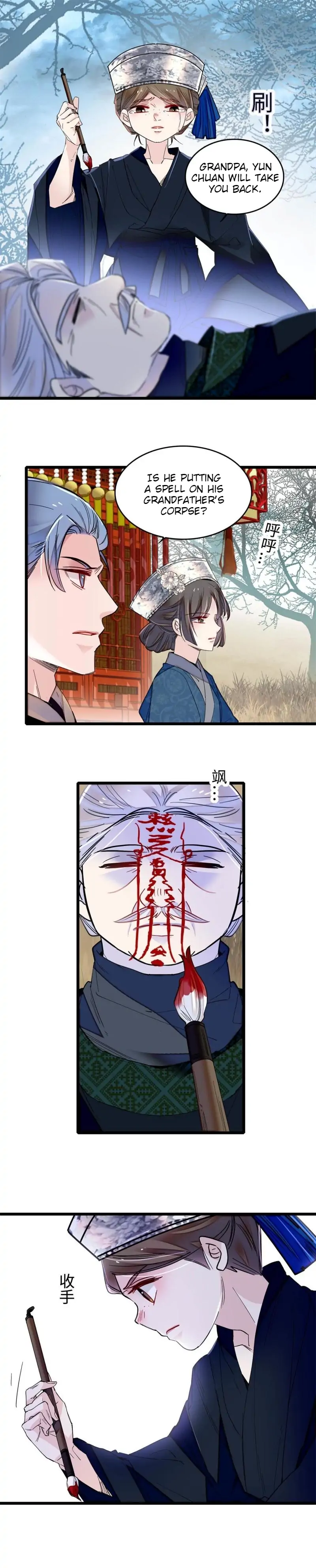 Sijin chapter 284 page 5