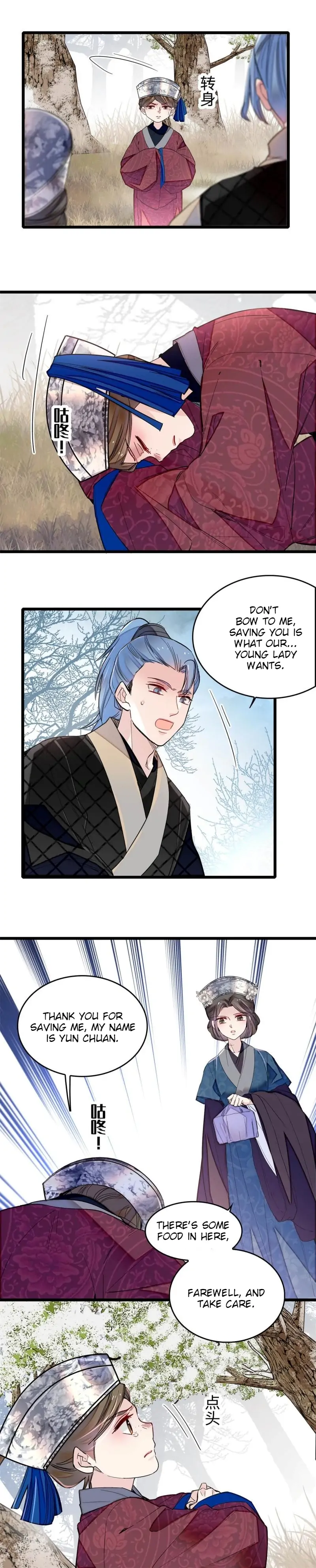 Sijin chapter 284 page 6